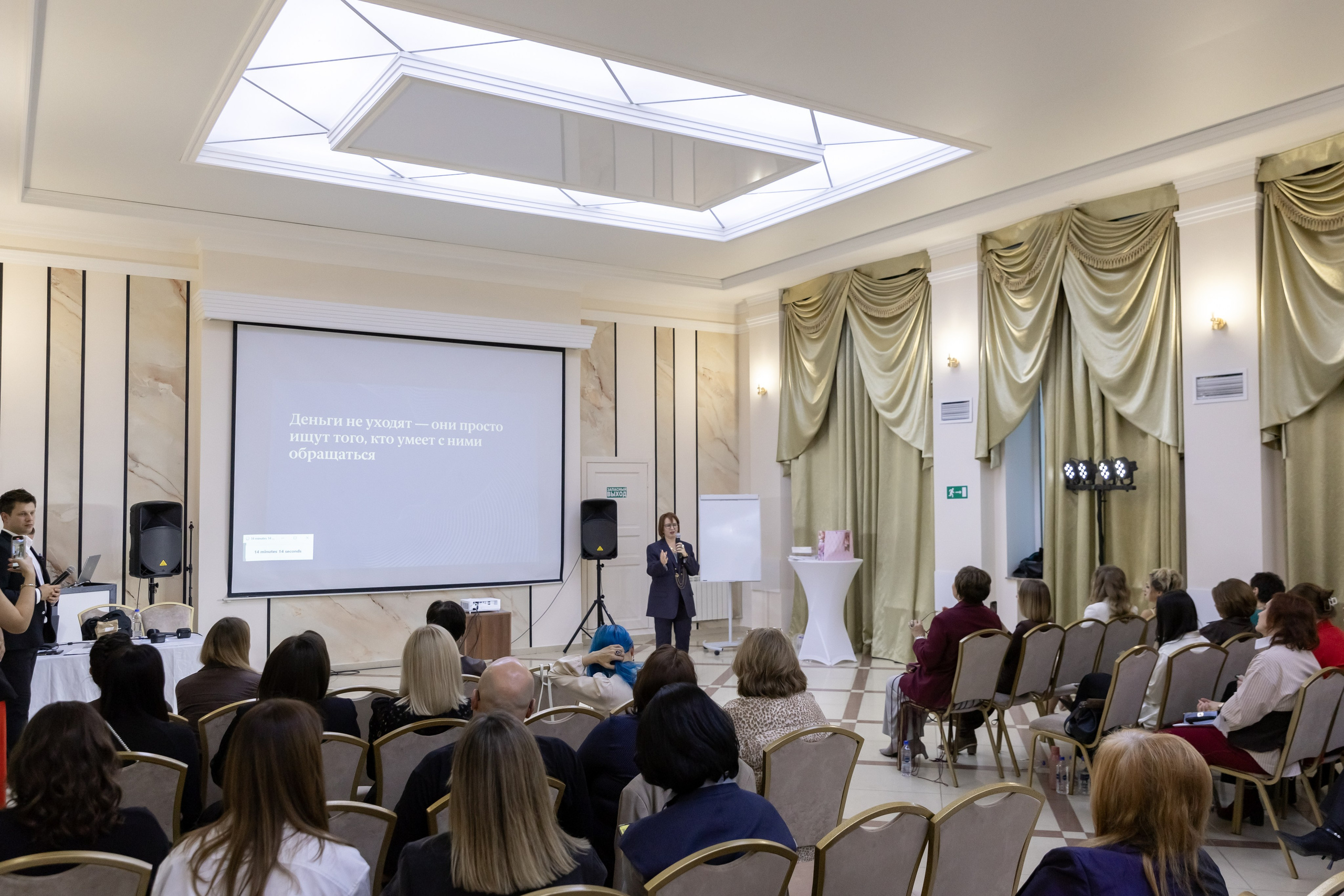 Богемия, конференция. Портретный и семейный фотограф Наталия Гаврилина, Саратов — Москва