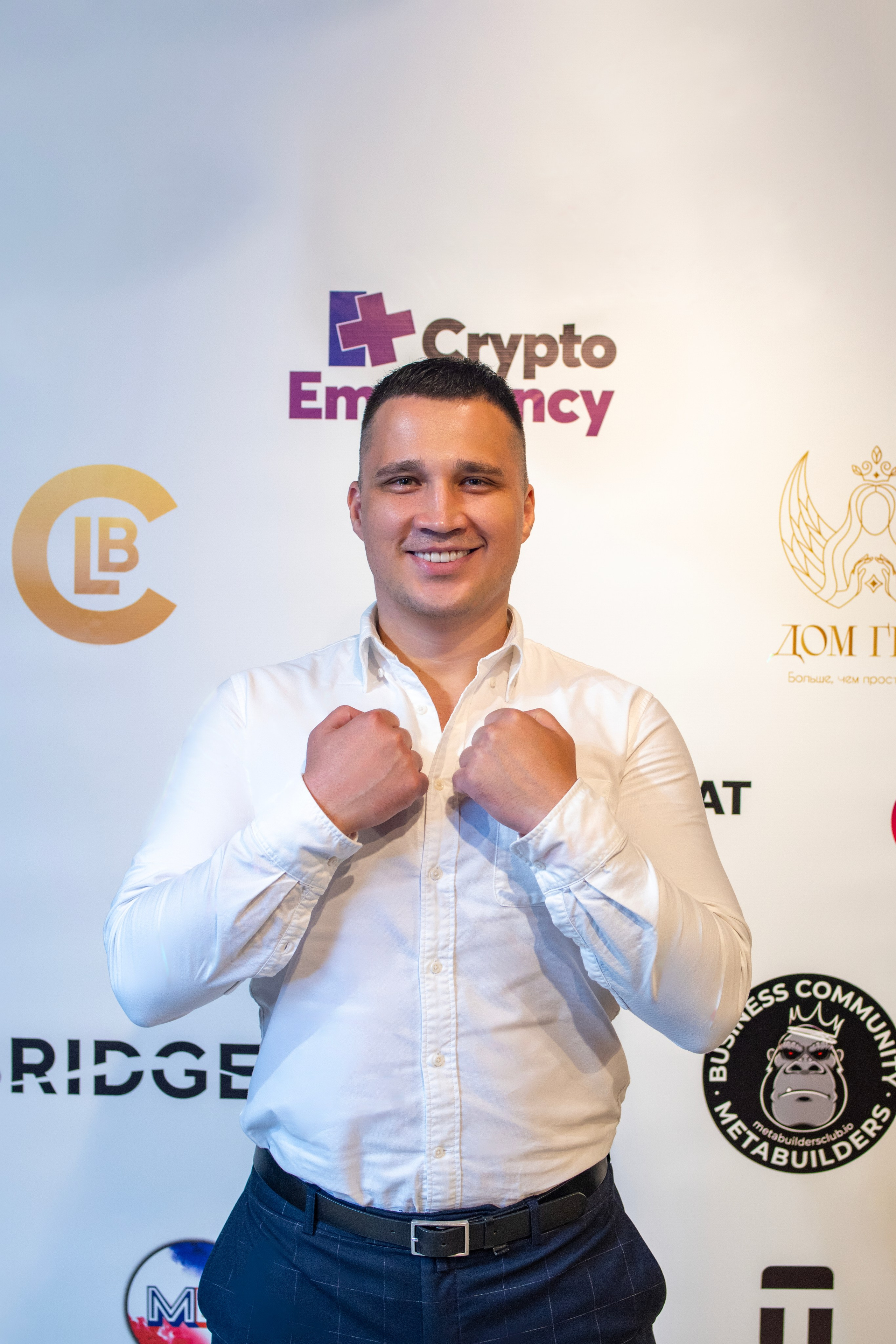 Крипто-ивент. Семейный и детский фотограф Антон Зорин