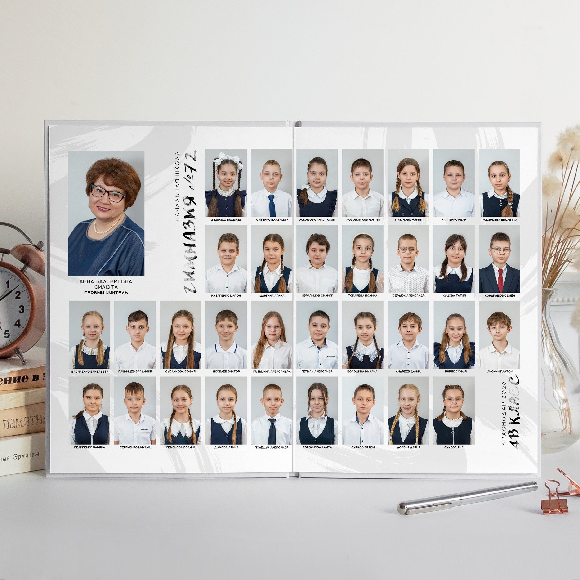 Альбом 4 класса (4 разворота). ВЫПУСКНЫЕ АЛЬБОМЫ Краснодар Ворчик Татьяна