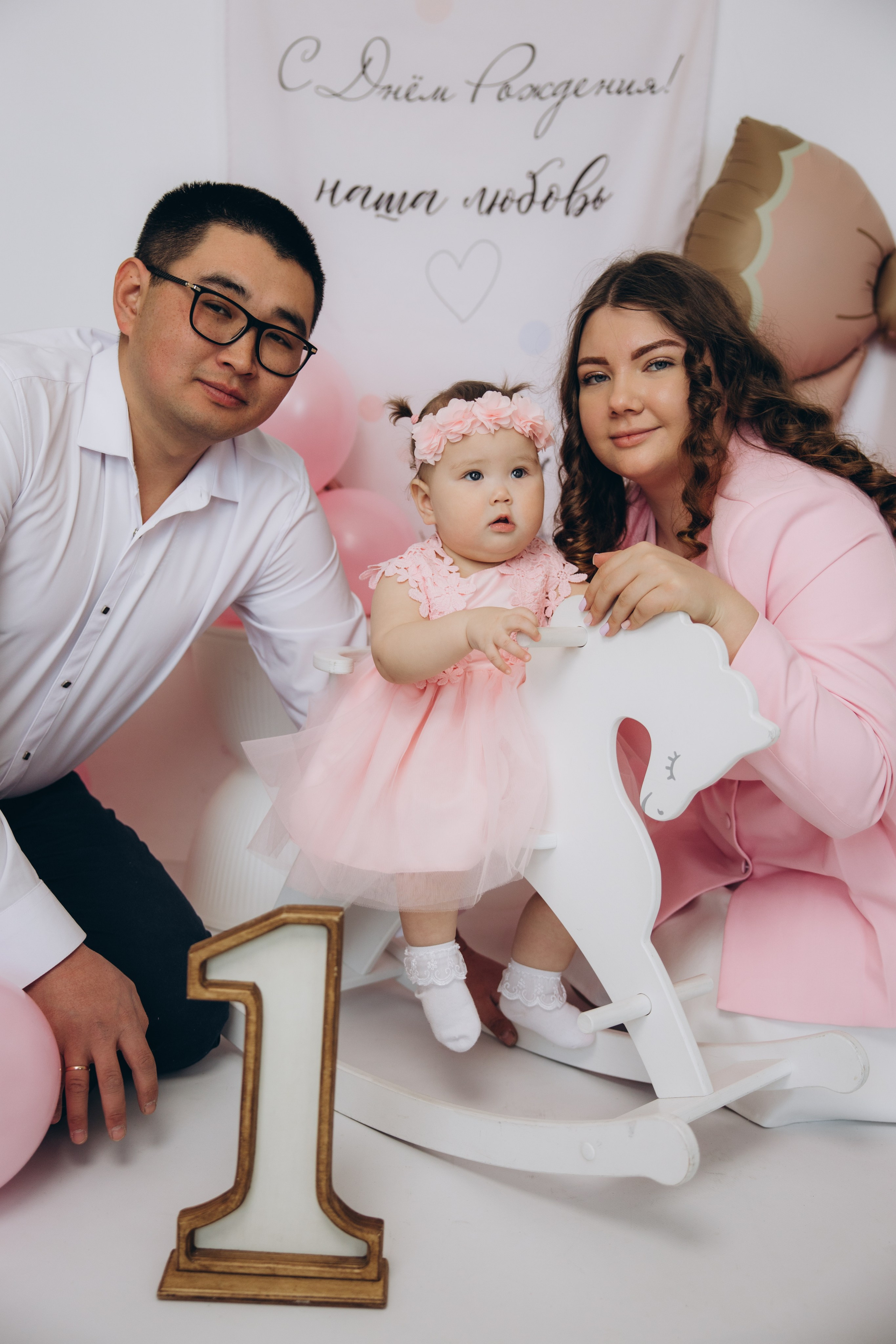 Годик. Свадебный, семейный фотограф в Иркутске Светлана Макаричева