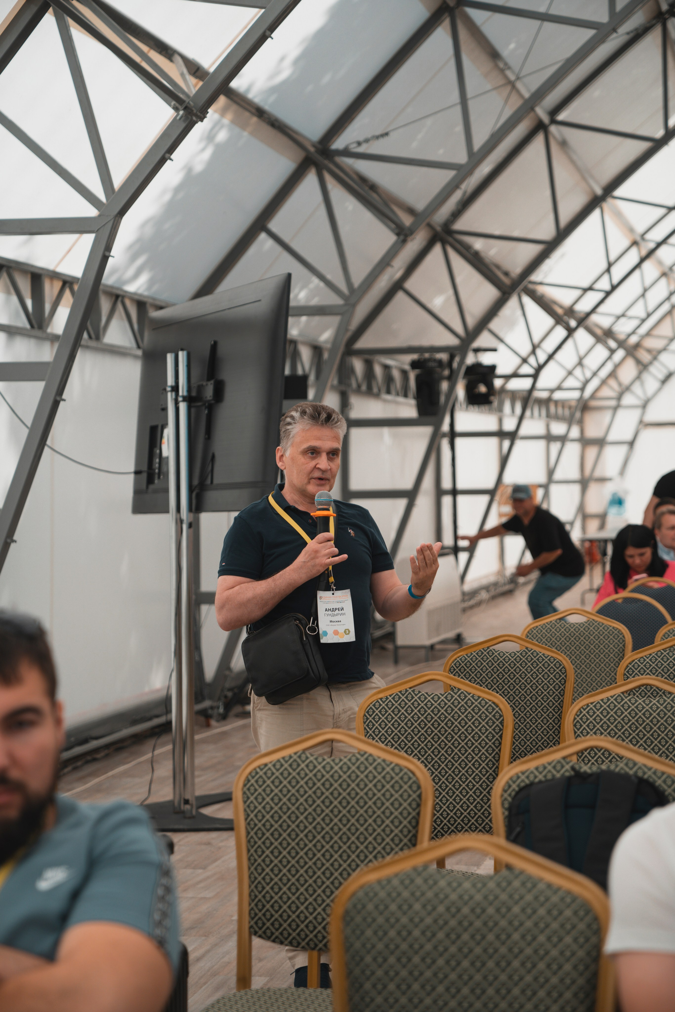 Форум «единая платформа продавцов инструментов и оборудования». Свадебный фотограф в Москве Кристина Чехова