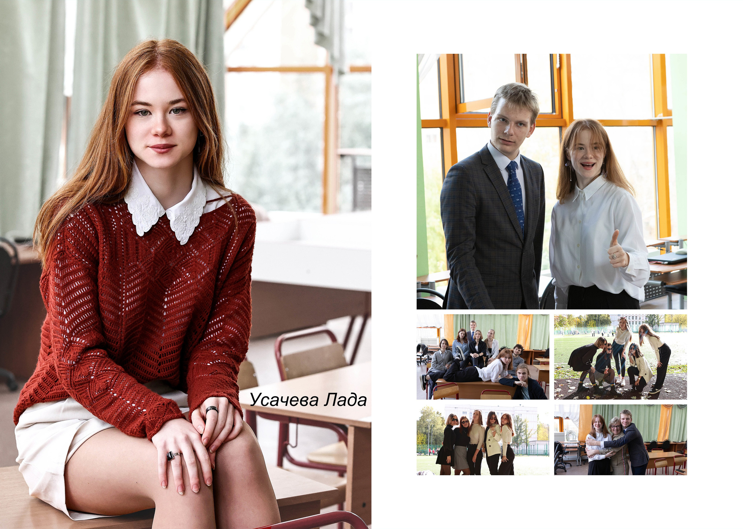 Школа и сад. Анастасия Тимашова. Портретный и семейный фотограф Москва