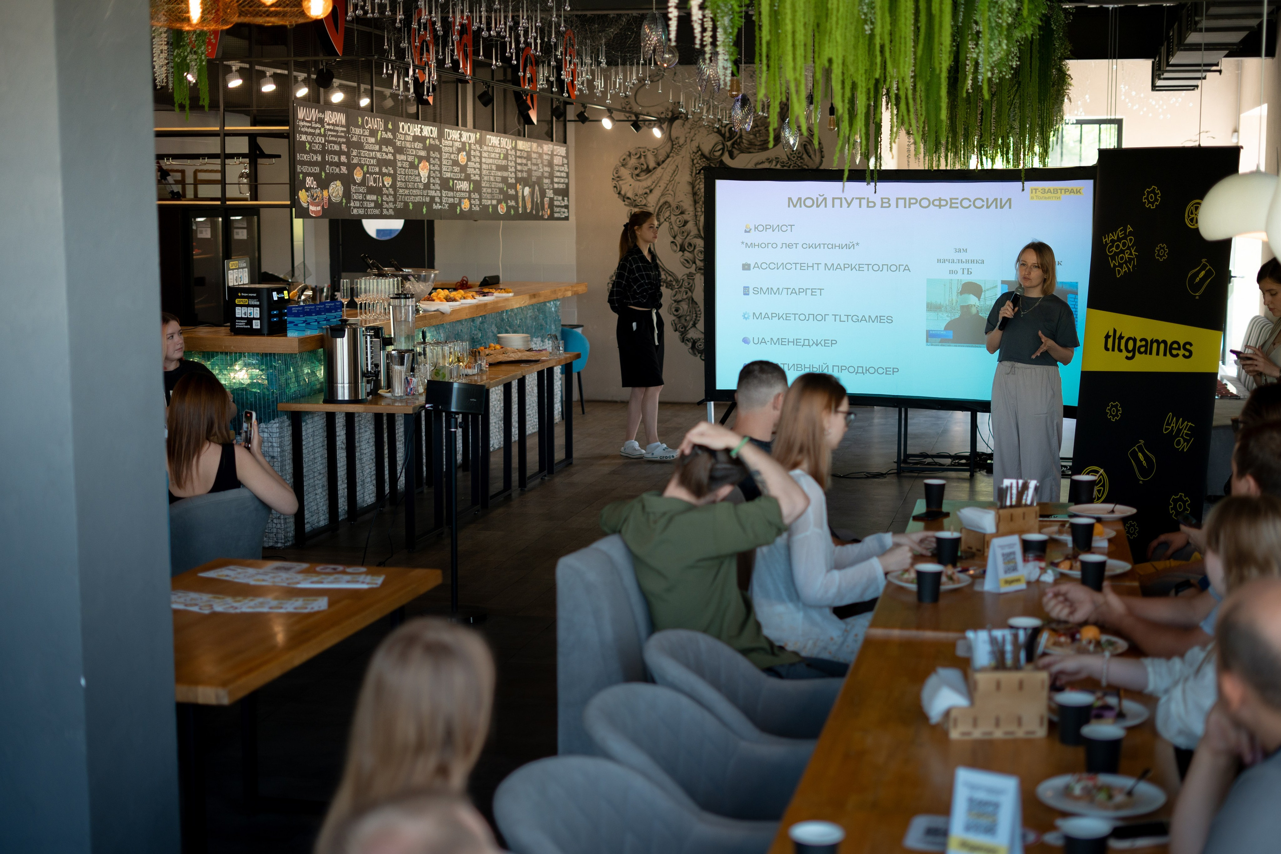 TLT GAMES. Фотограф г. Тольятти