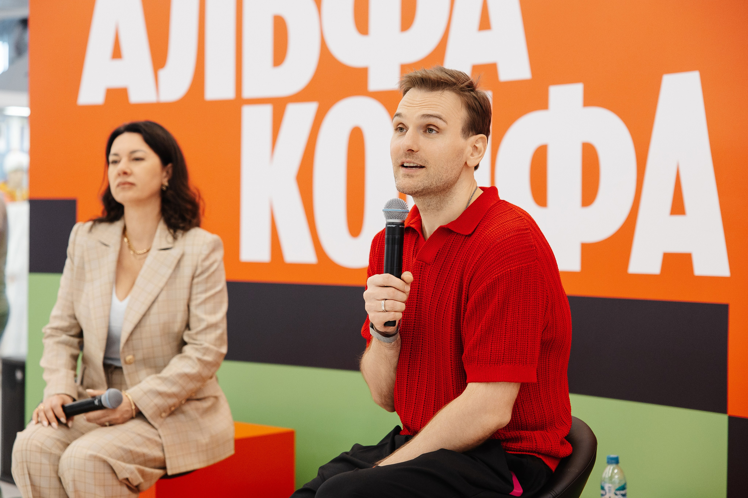 АЛЬФА КОНФА. Фотограф в Красноярске