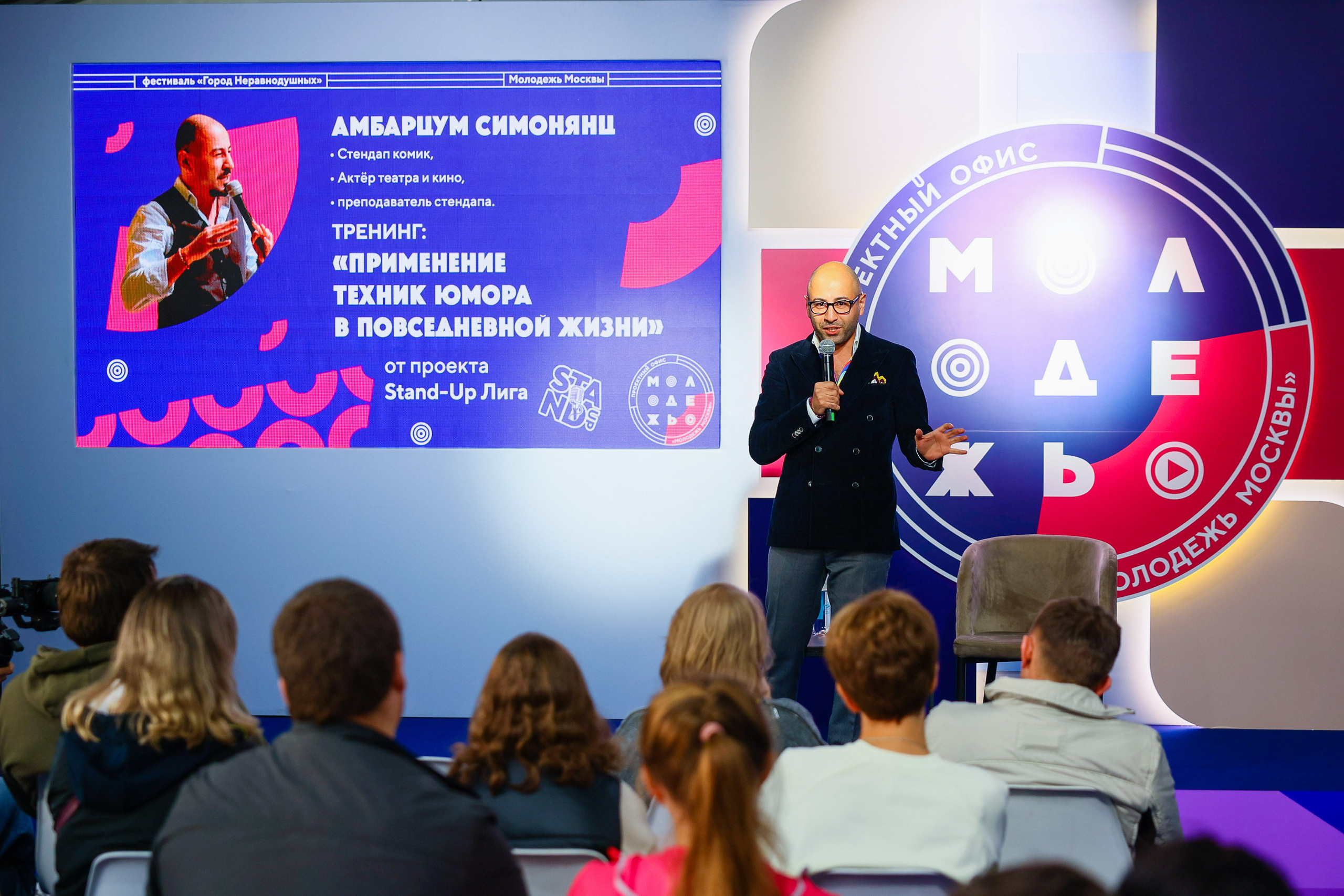 Город неравнодушных ч.1. Фотограф Юрий Клим | Москва