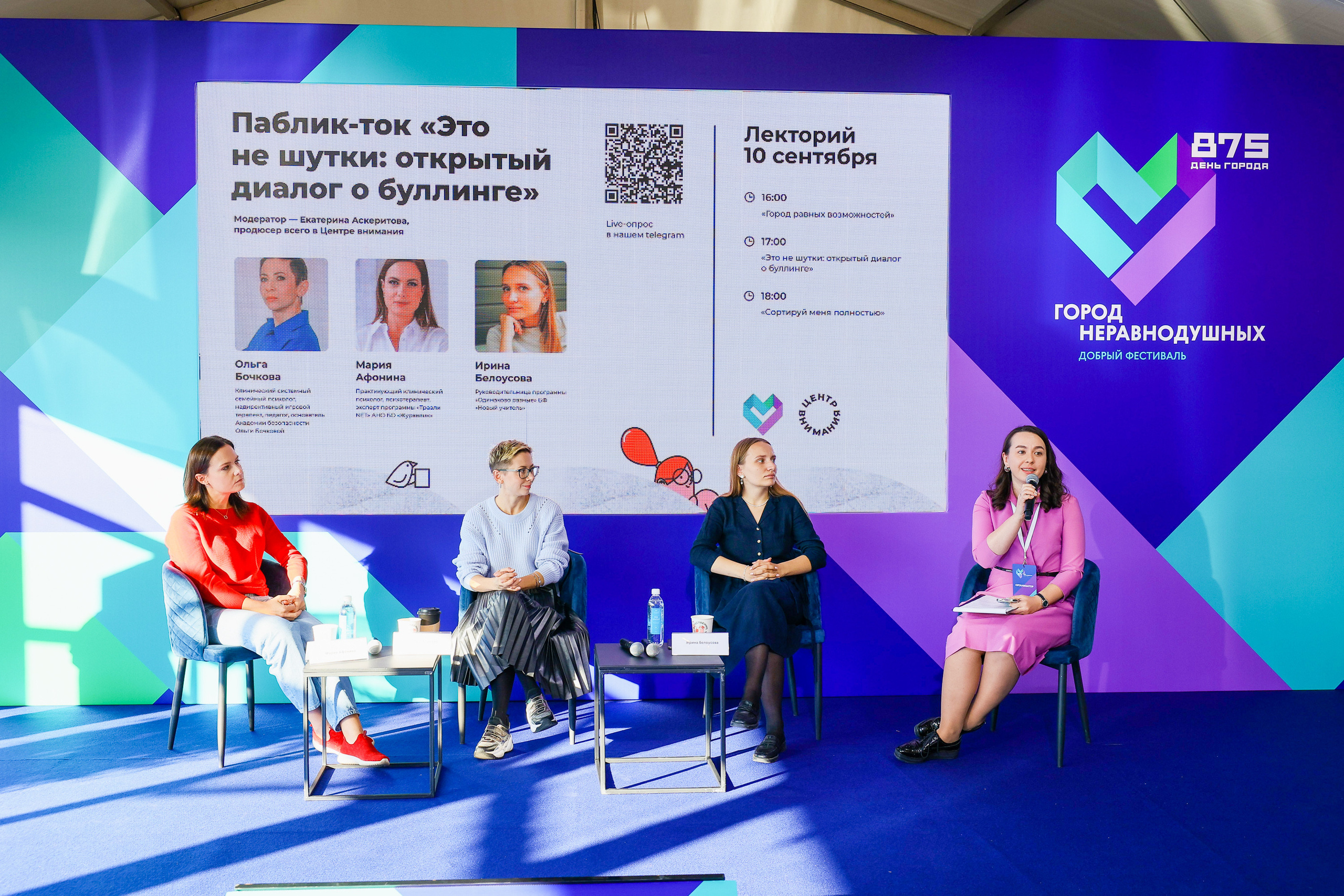 Город неравнодушных ч.1. Фотограф Юрий Клим | Москва