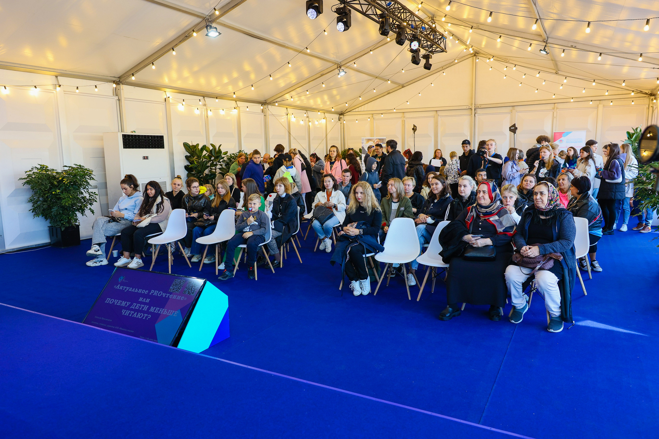 Город неравнодушных ч.1. Фотограф Юрий Клим | Москва