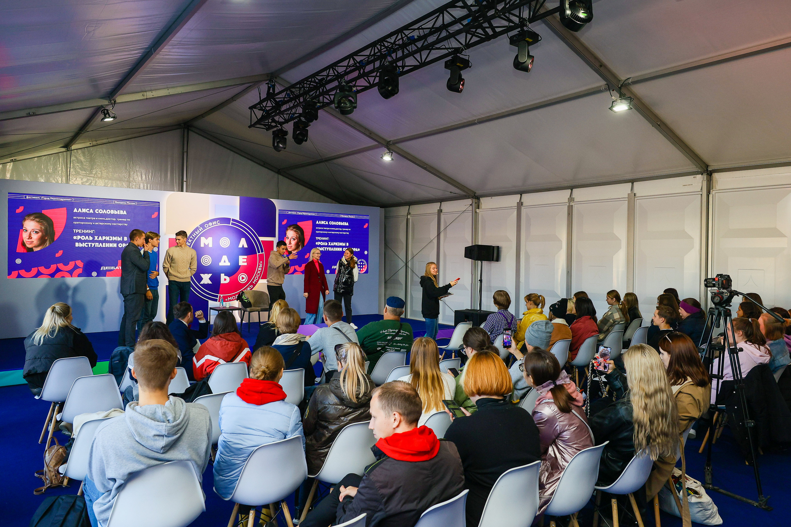 Город неравнодушных ч.1. Фотограф Юрий Клим | Москва