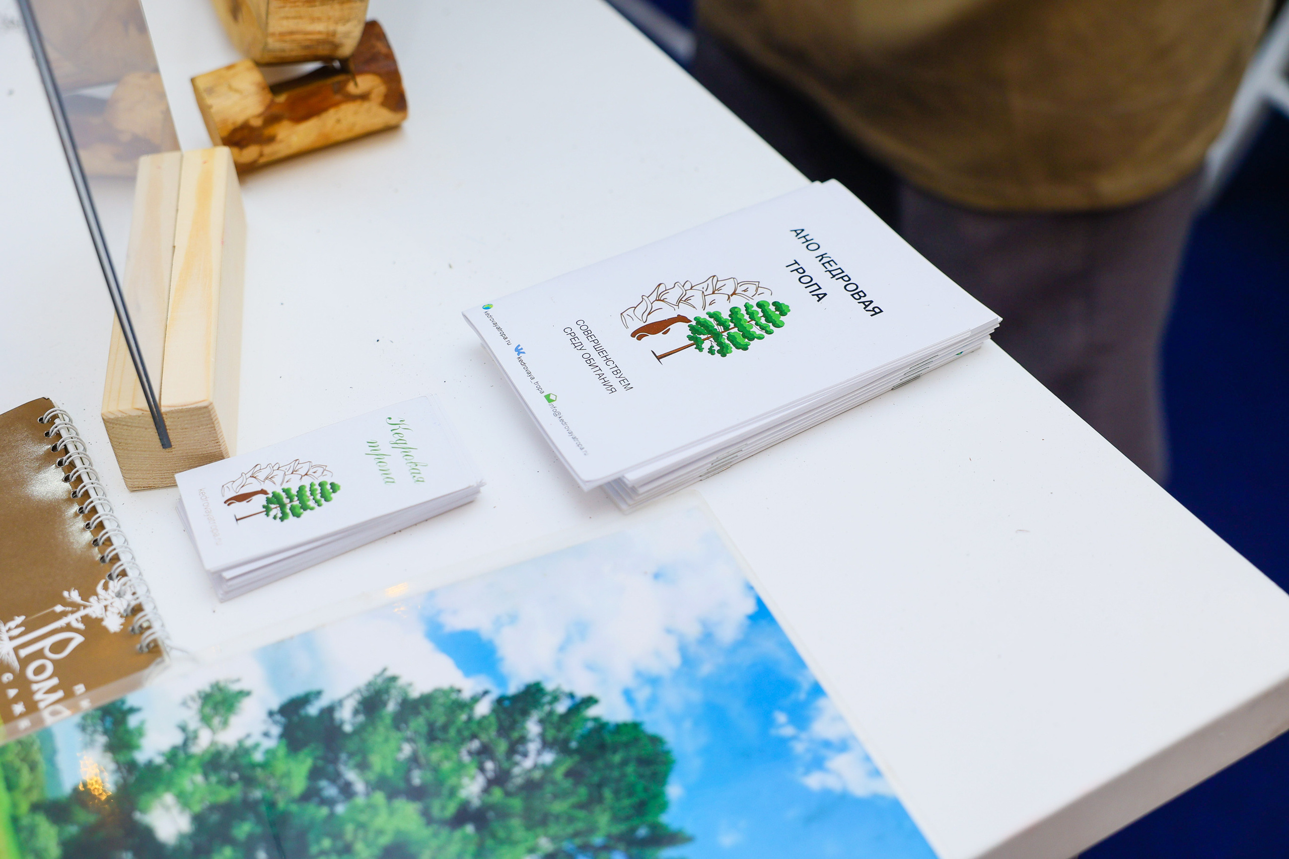 Город неравнодушных ч.1. Фотограф Юрий Клим | Москва