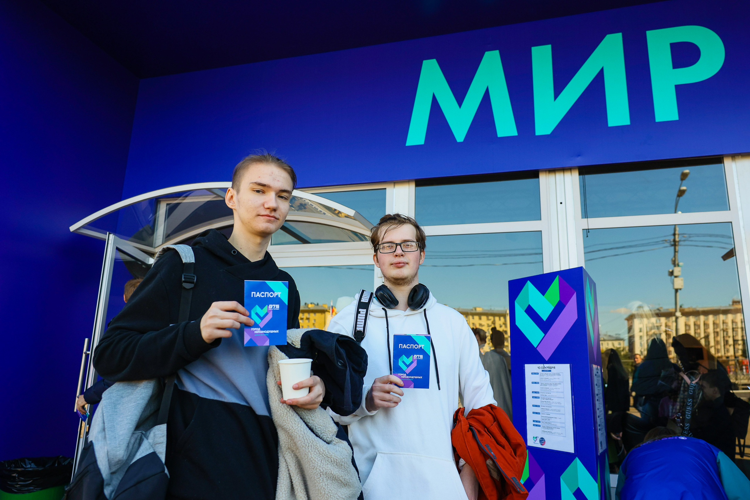 Город неравнодушных ч.1. Фотограф Юрий Клим | Москва