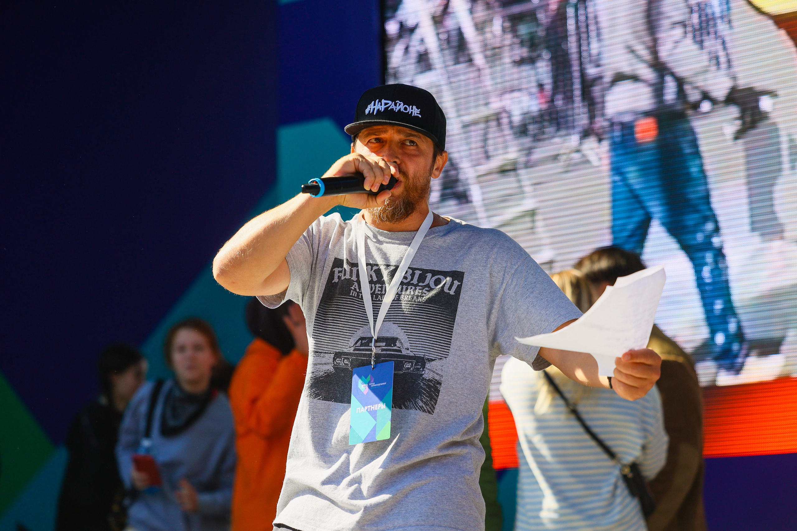 Город неравнодушных ч.1. Фотограф Юрий Клим | Москва