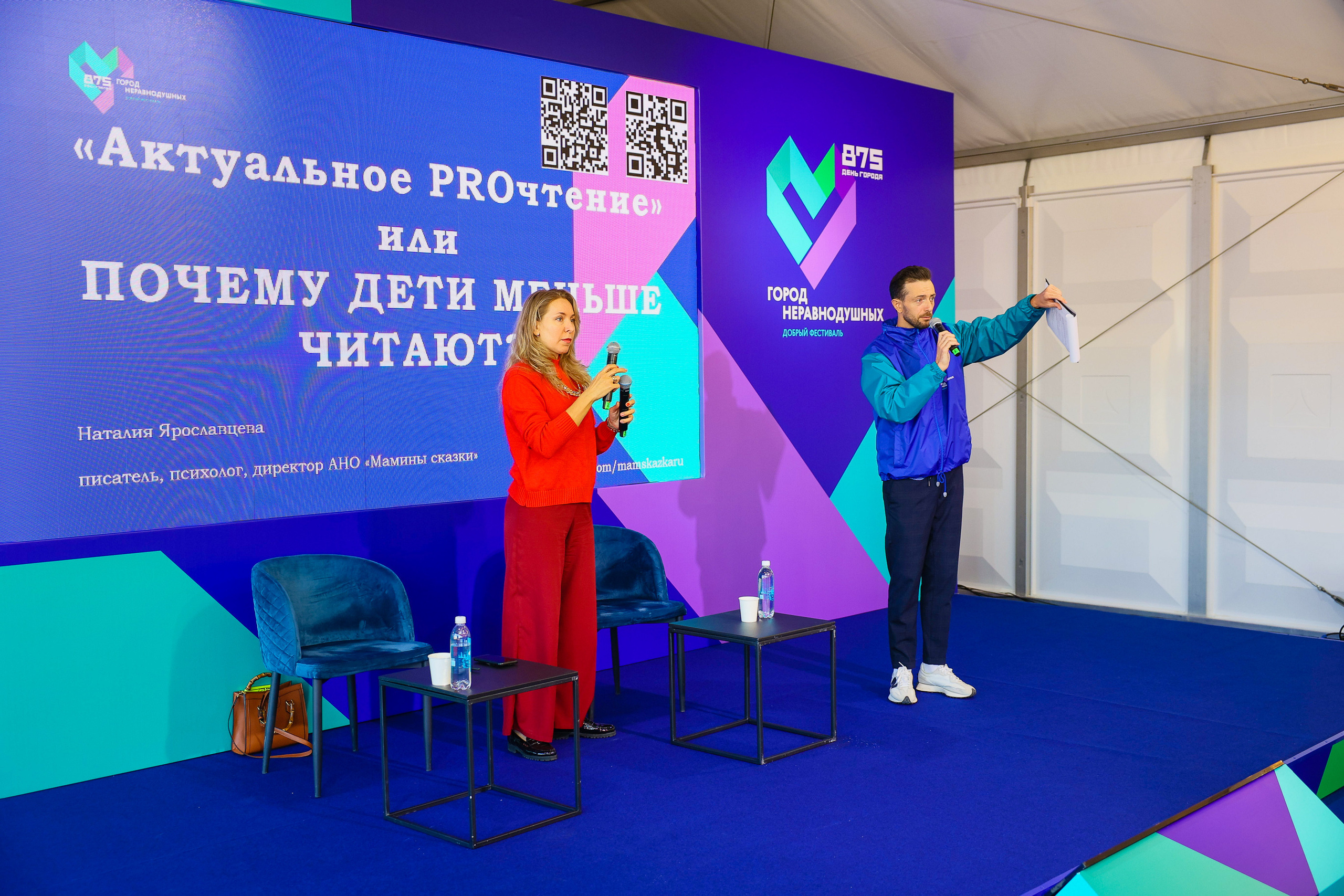 Город неравнодушных ч.1. Фотограф Юрий Клим | Москва