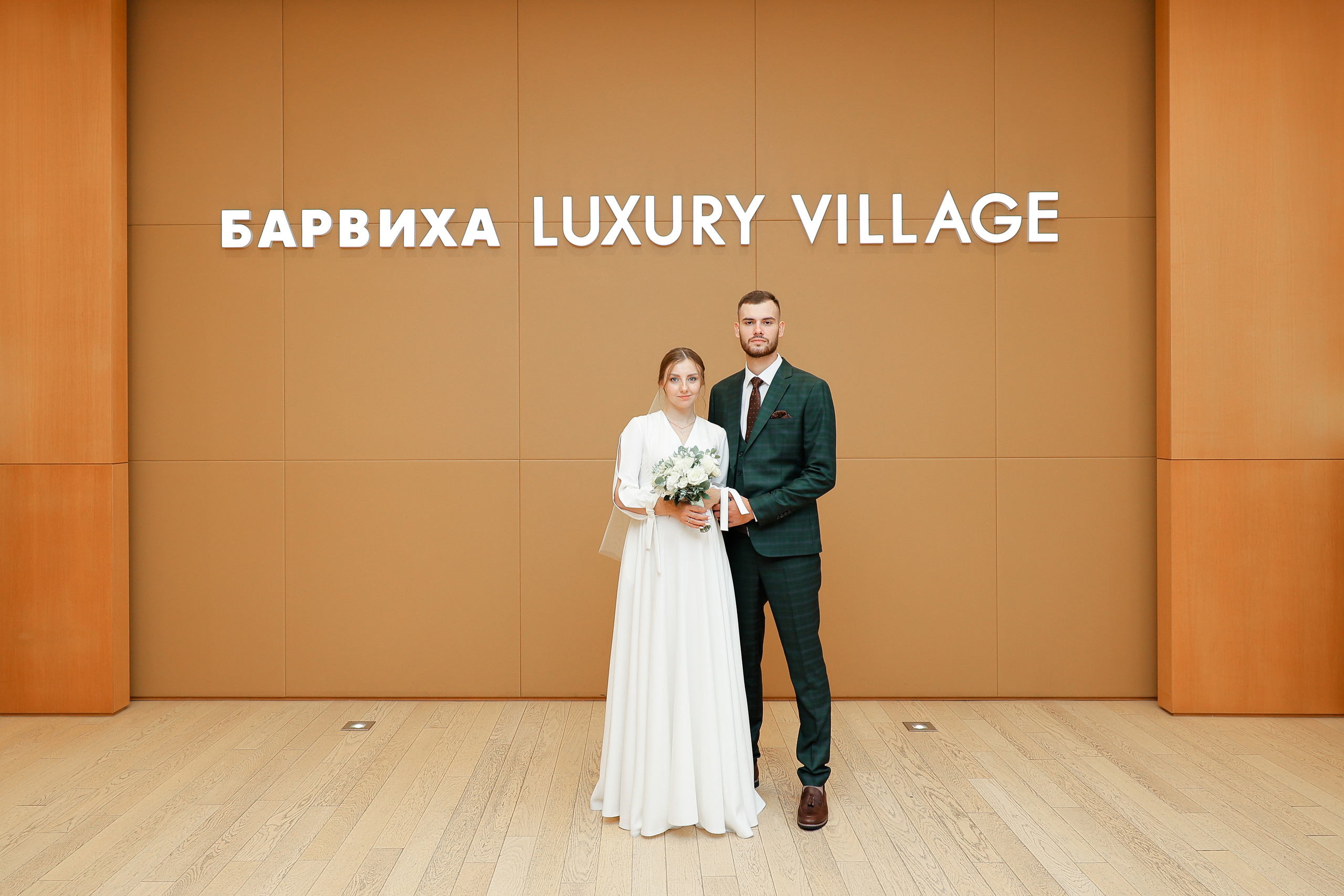 Barviha. Фотограф Юрий Клим | Москва