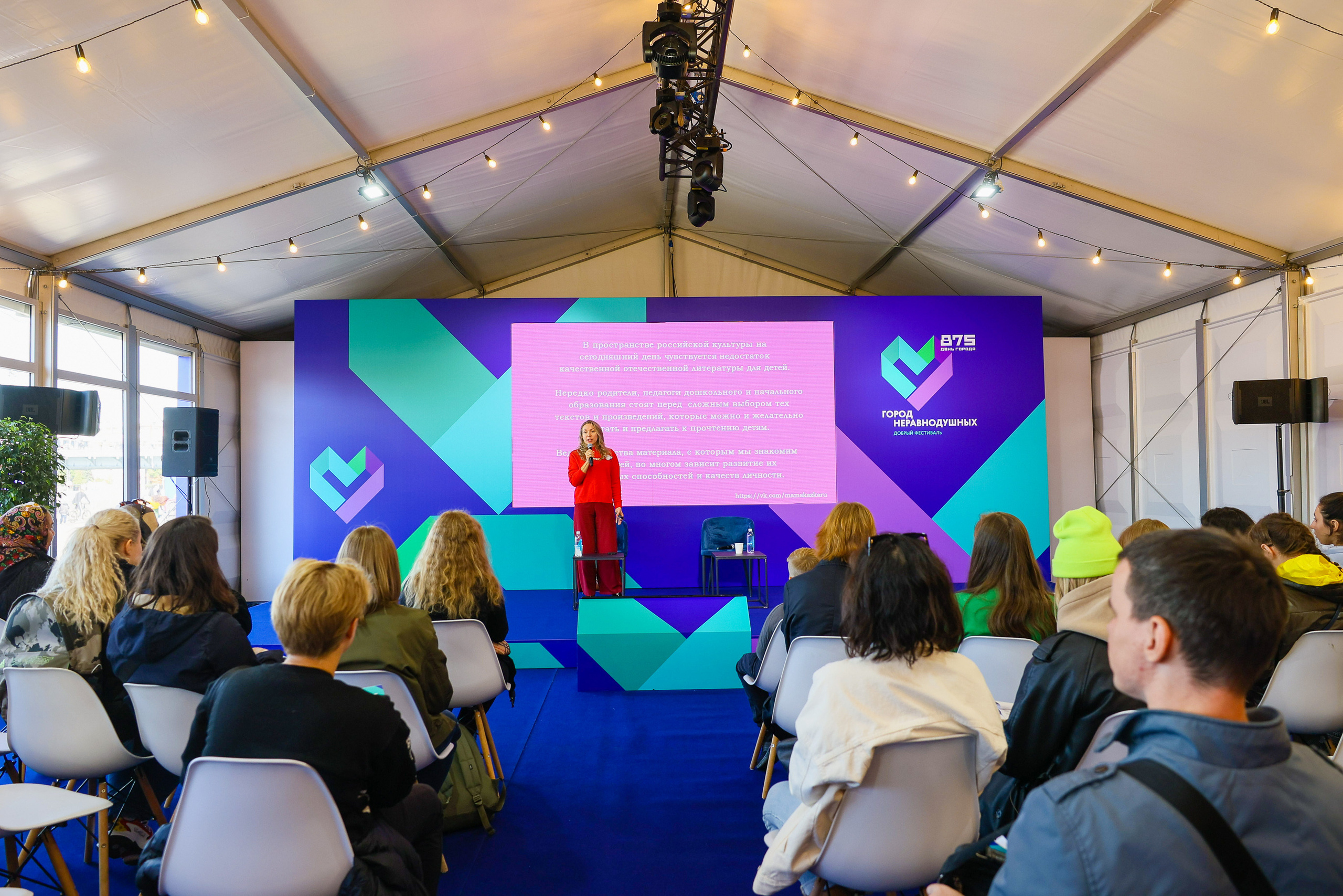 Город неравнодушных ч.1. Фотограф Юрий Клим | Москва