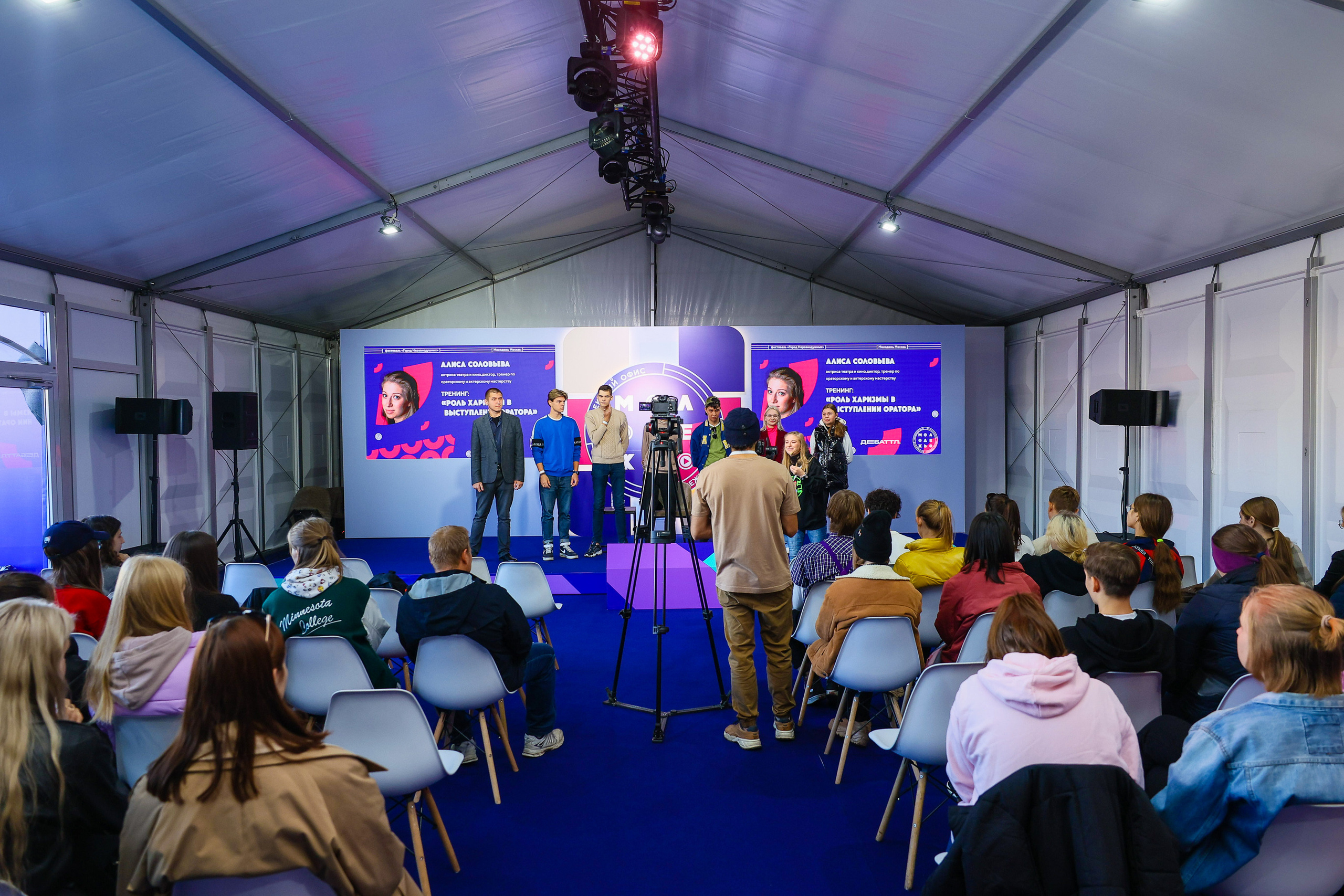 Город неравнодушных ч.1. Фотограф Юрий Клим | Москва