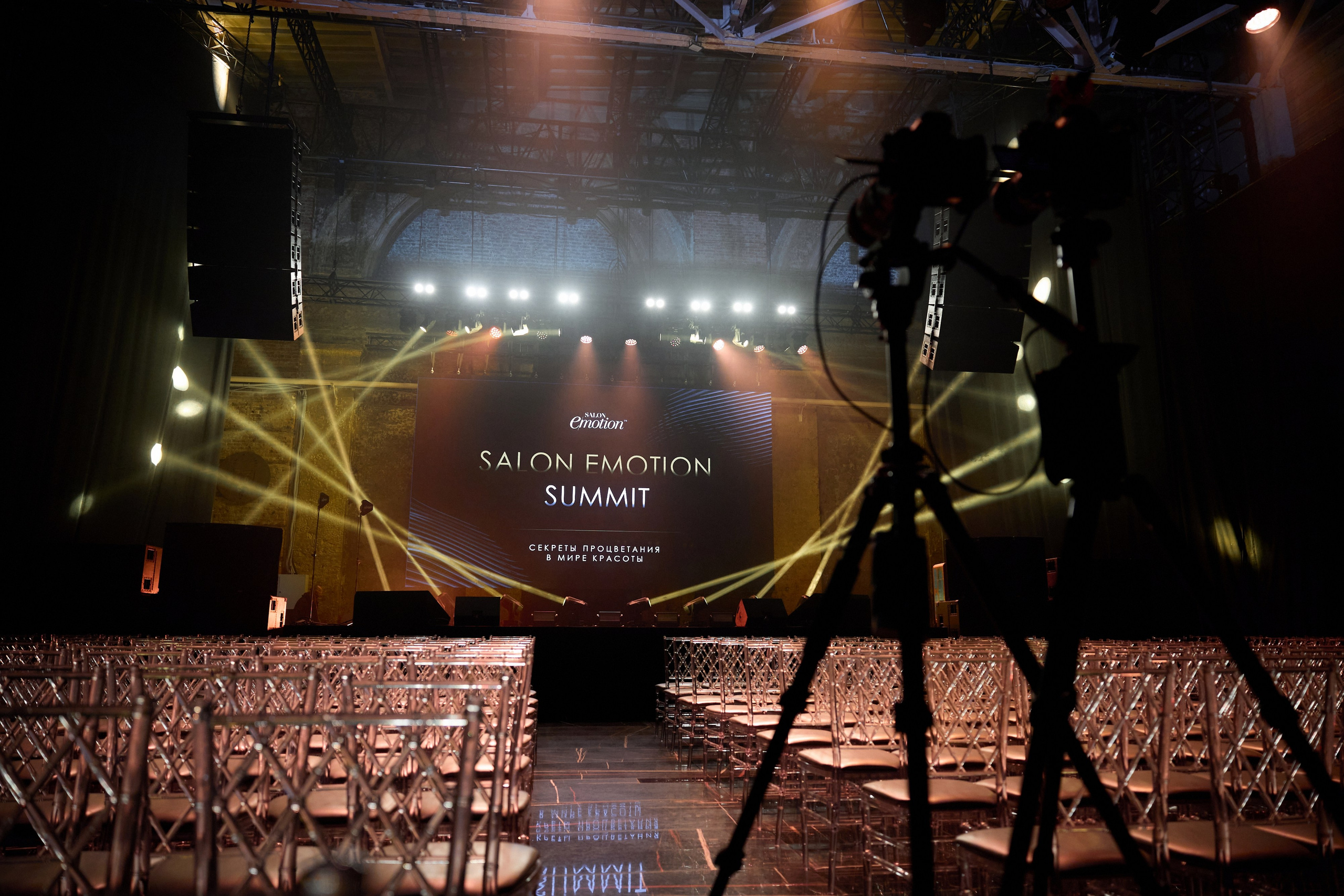 Репортаж. Бизнес-фотограф