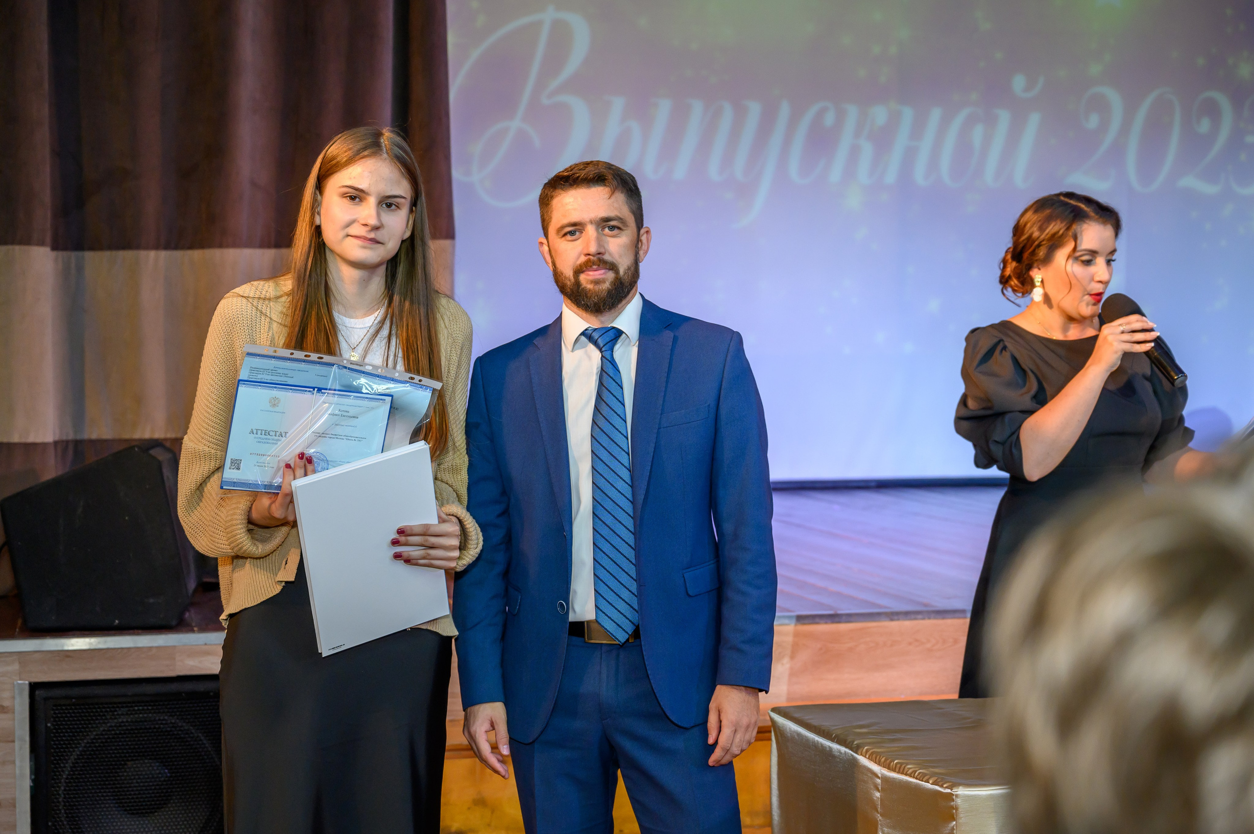 Выпускной 2023