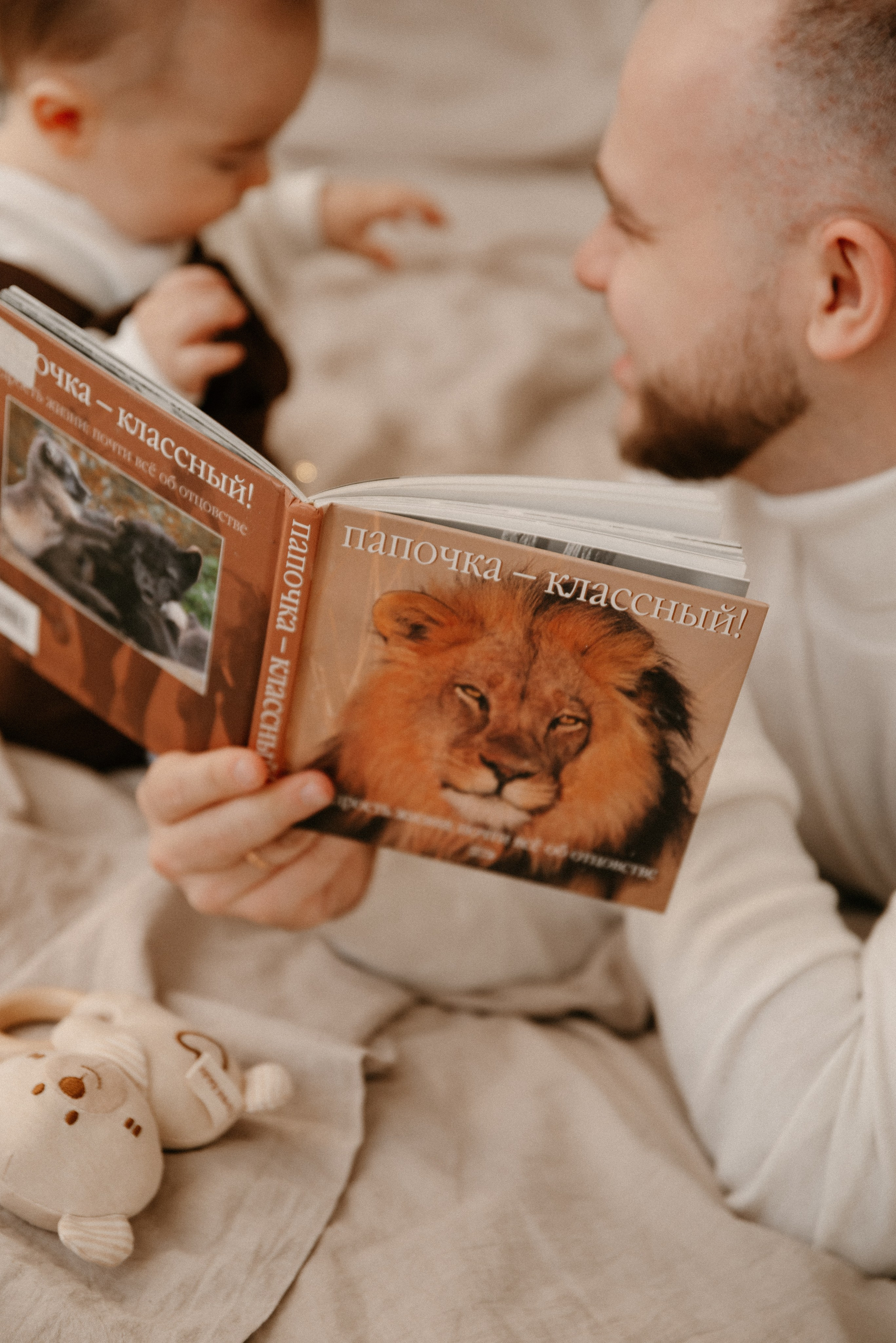 Семья Львовых. Фотограф Анастасия Вега Ростов-на-Дону