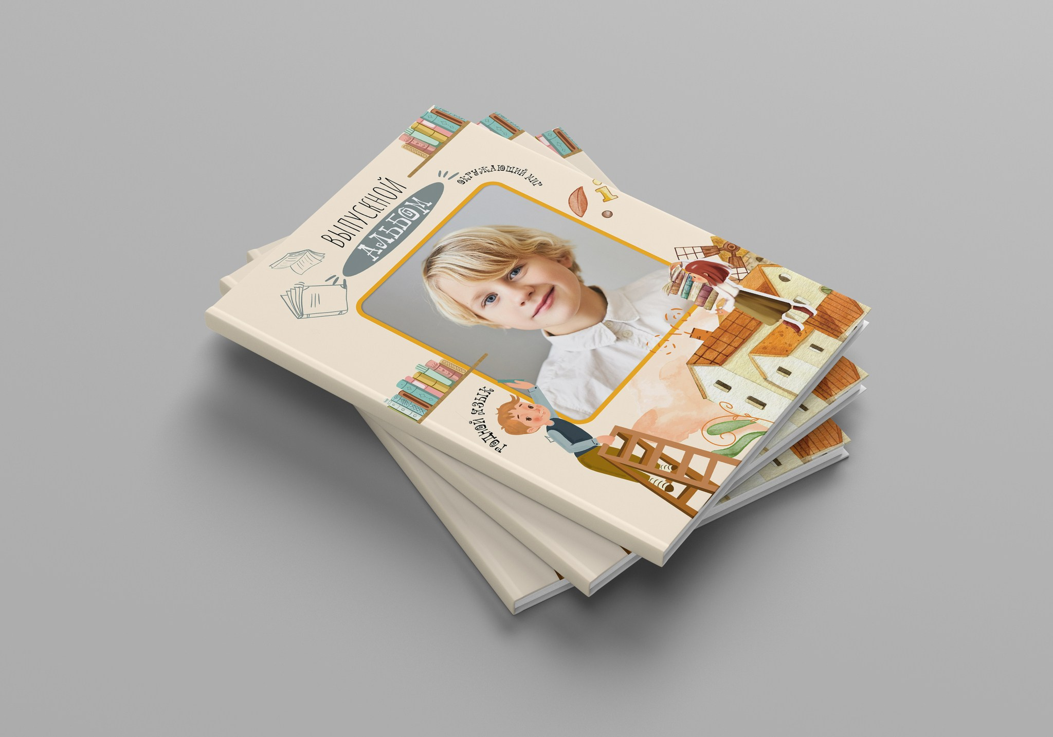 Шаблон «Страна Знаний»