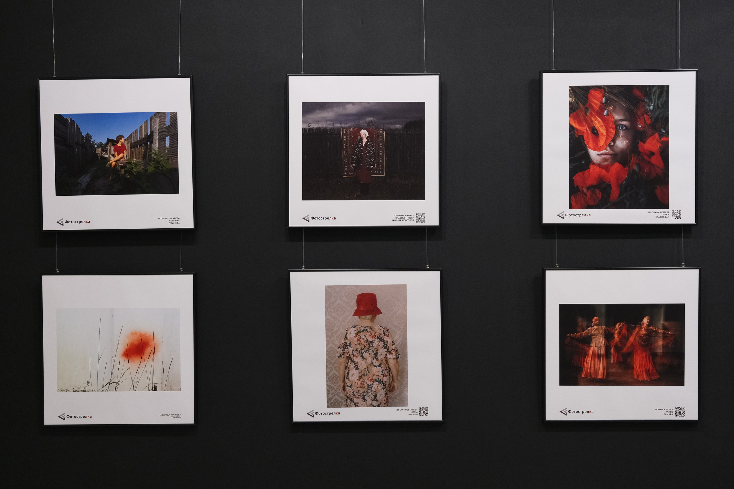 Красная в Красноярске 17.05 — 20.07.25. Фотострелка