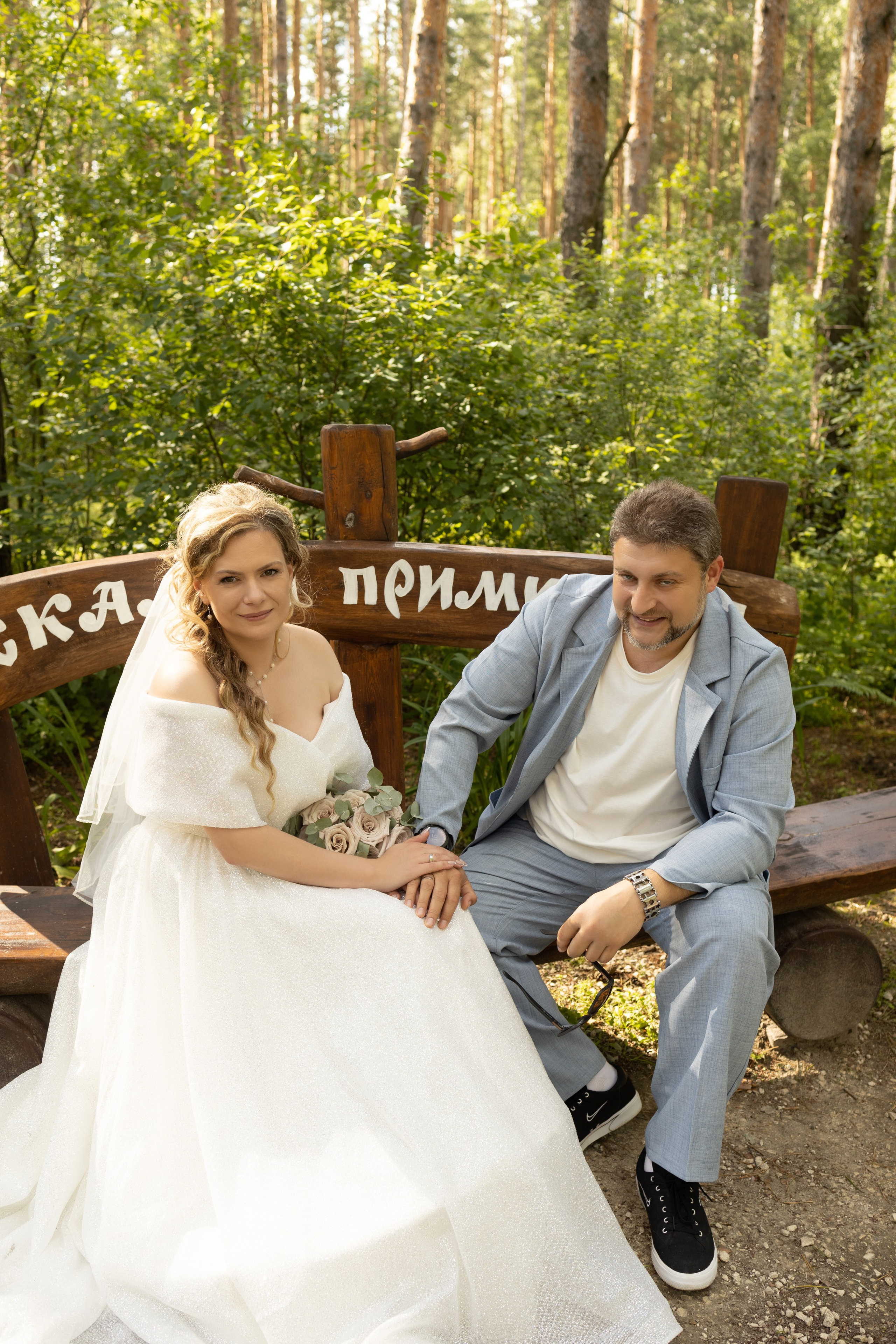 Надежда и Леонид. Семейный фотограф в Рязани и Рязанской области