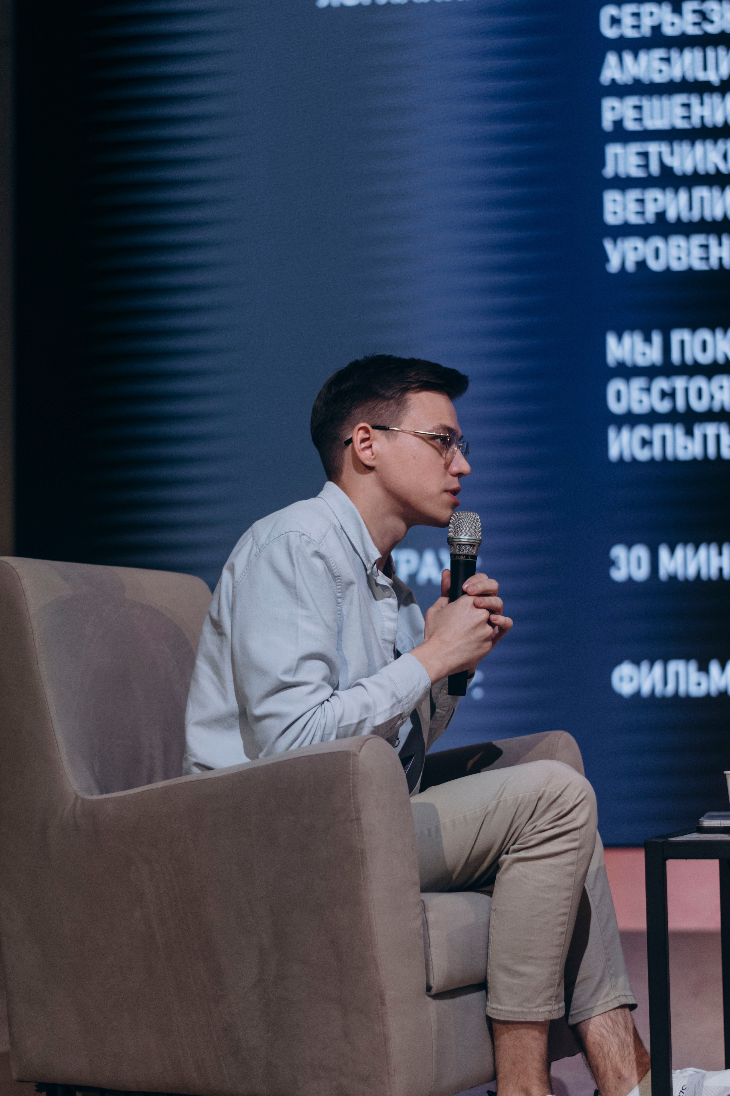 Липецкий питчинг кинопроектов. Фотограф | Липецк