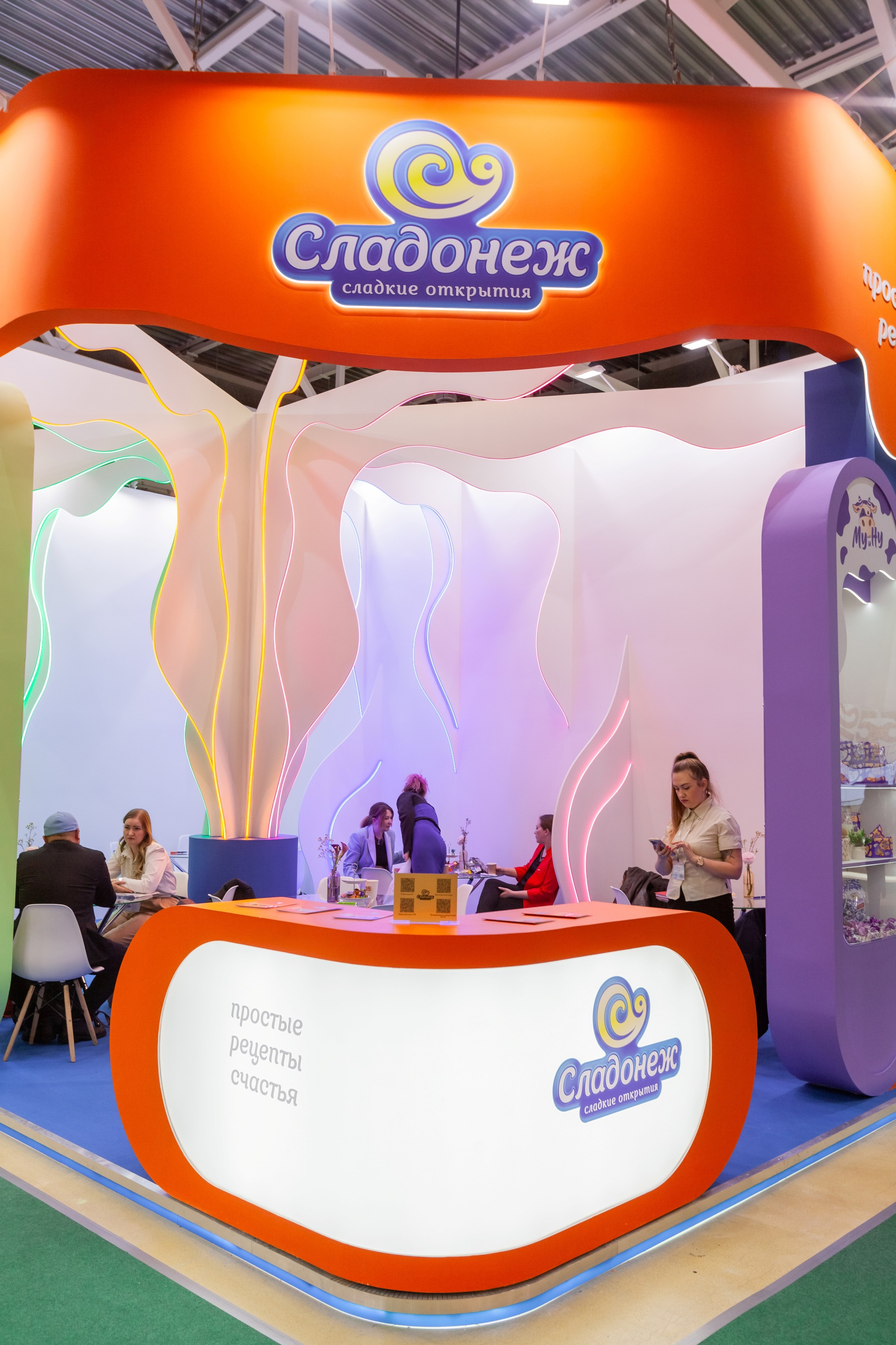 ПРОДЭКСПО 2024 Москва (Сладонеж, г. Омск). Главная