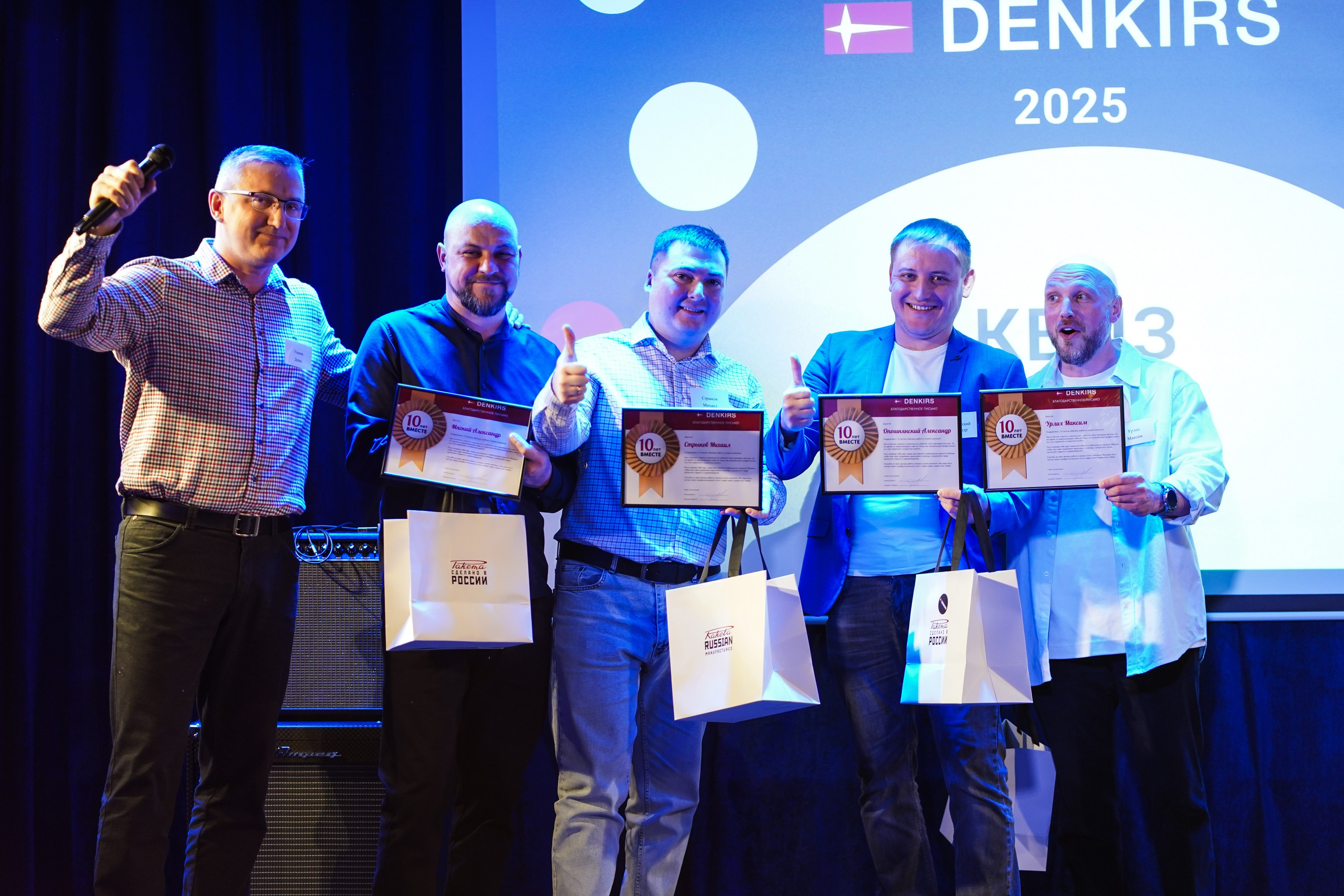 Корпоратив Denkirs. Фотограф