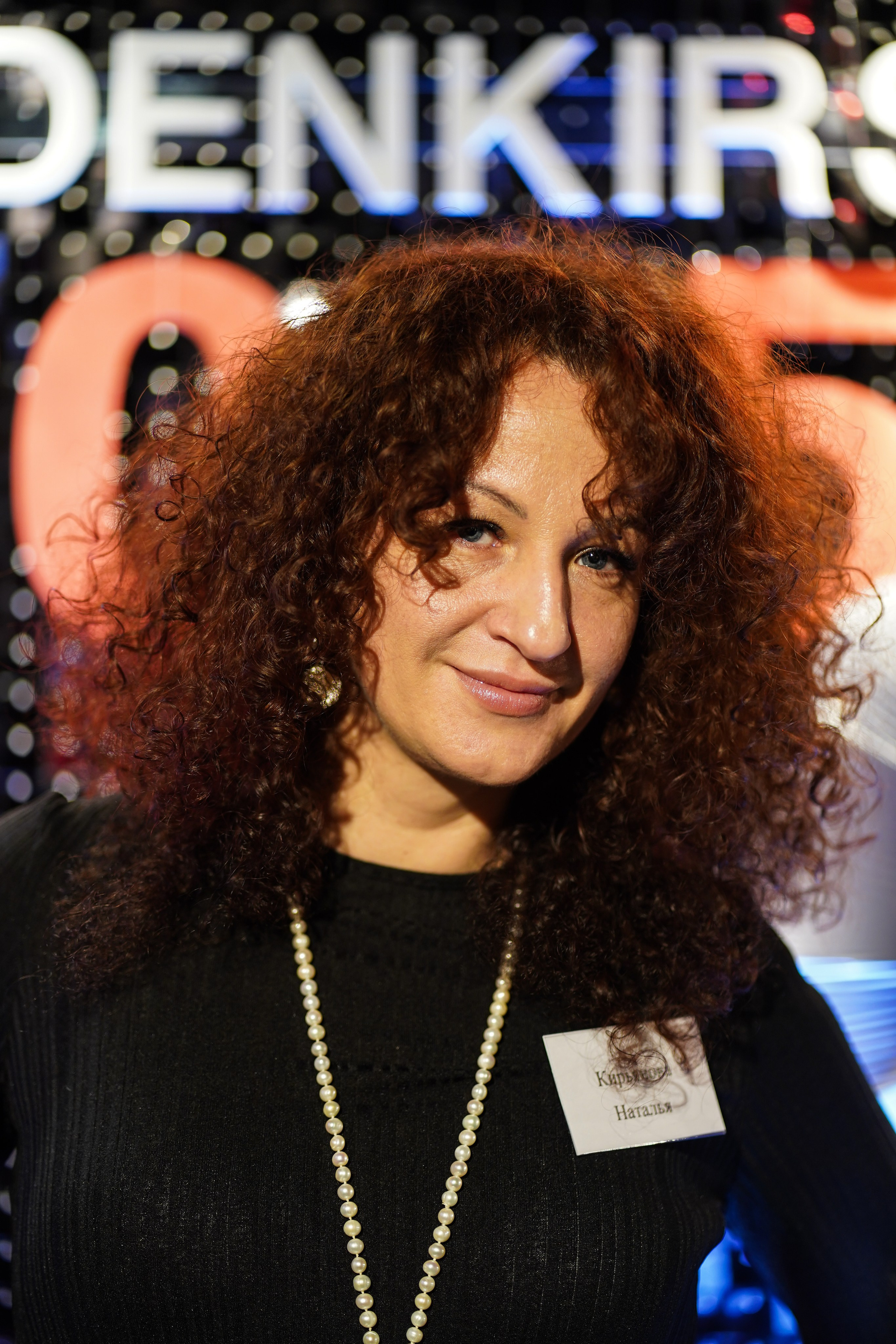 Корпоратив Denkirs. Фотограф