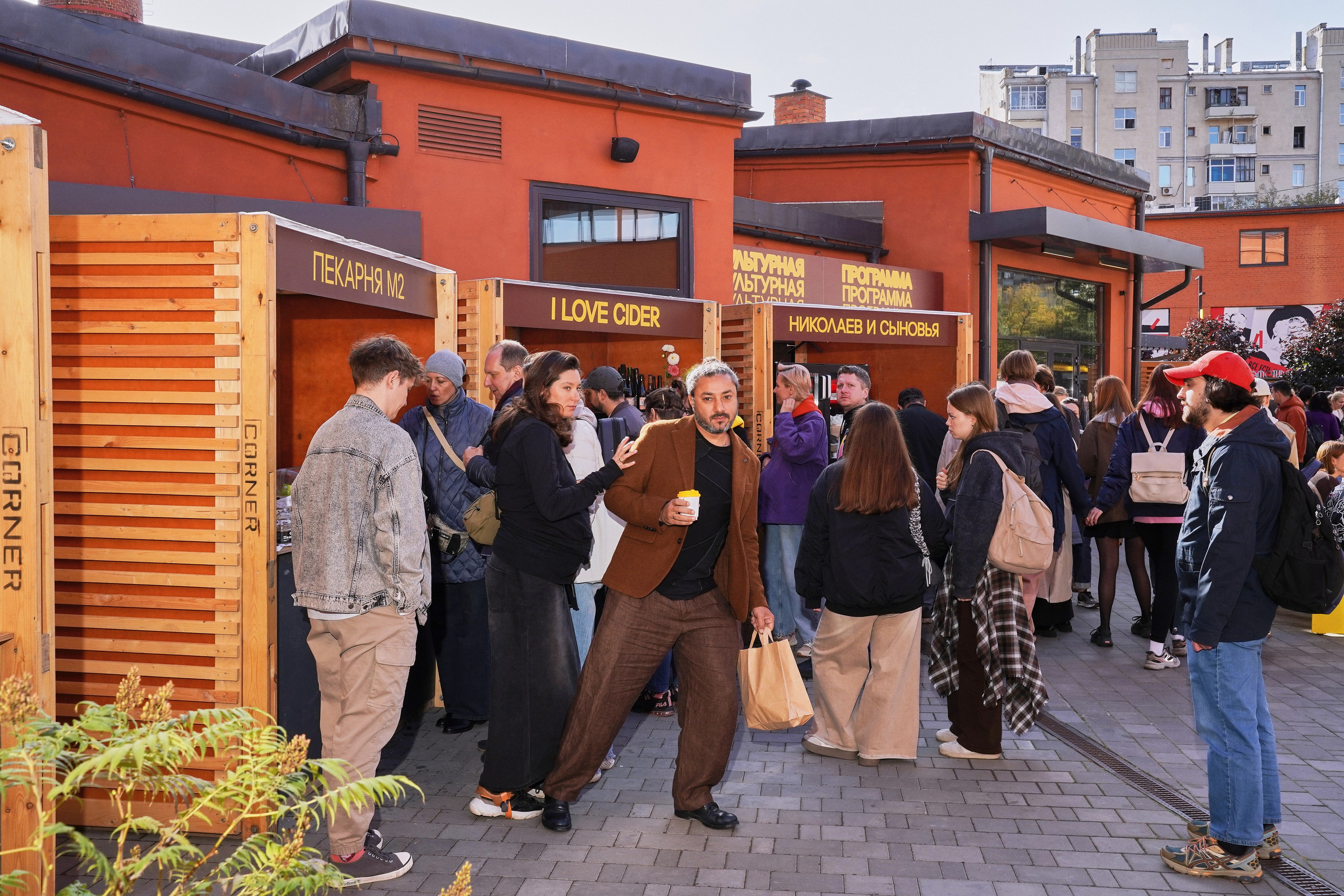 Хлебзавод. Фотограф