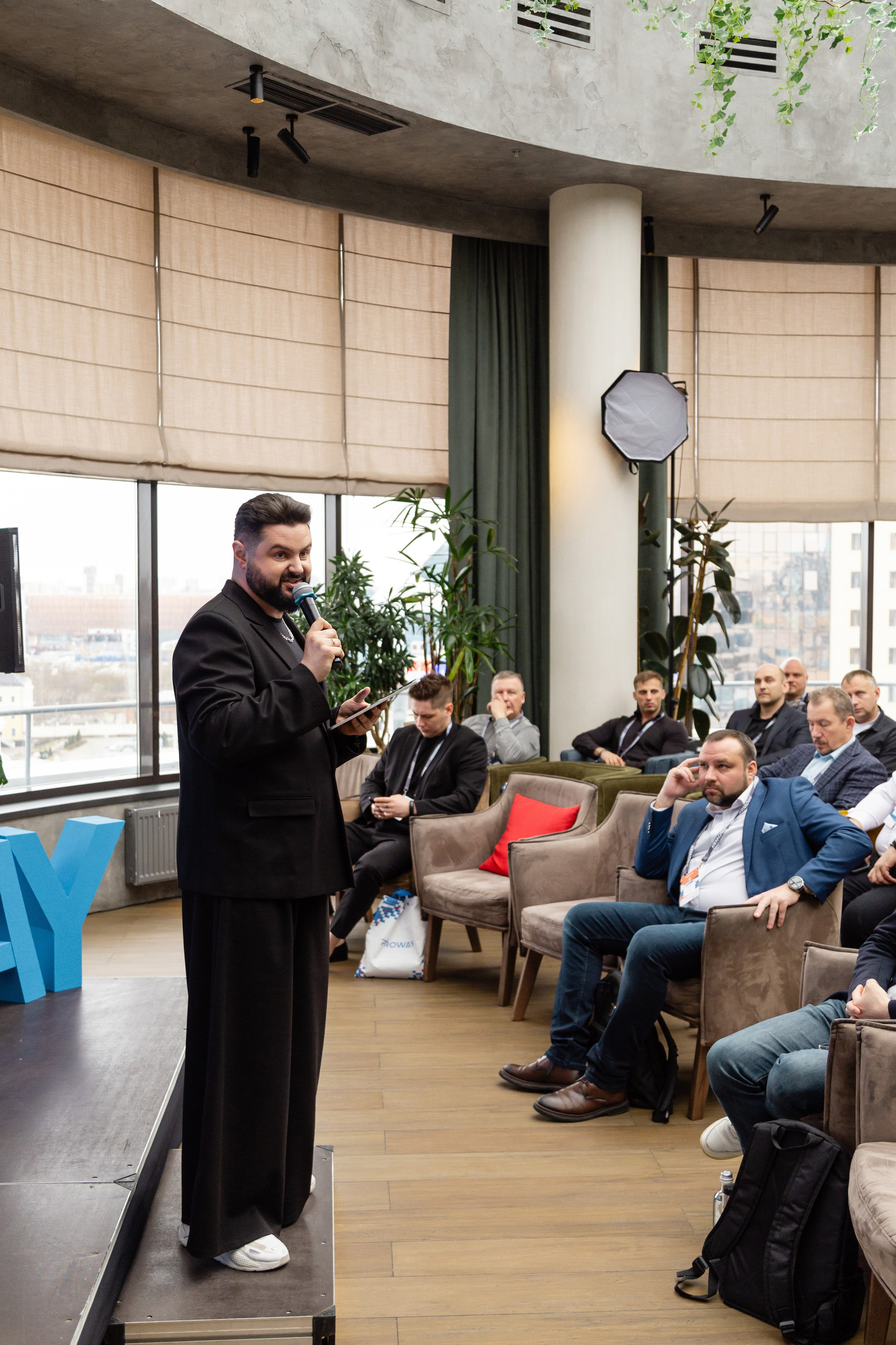 Конференция Proway Day