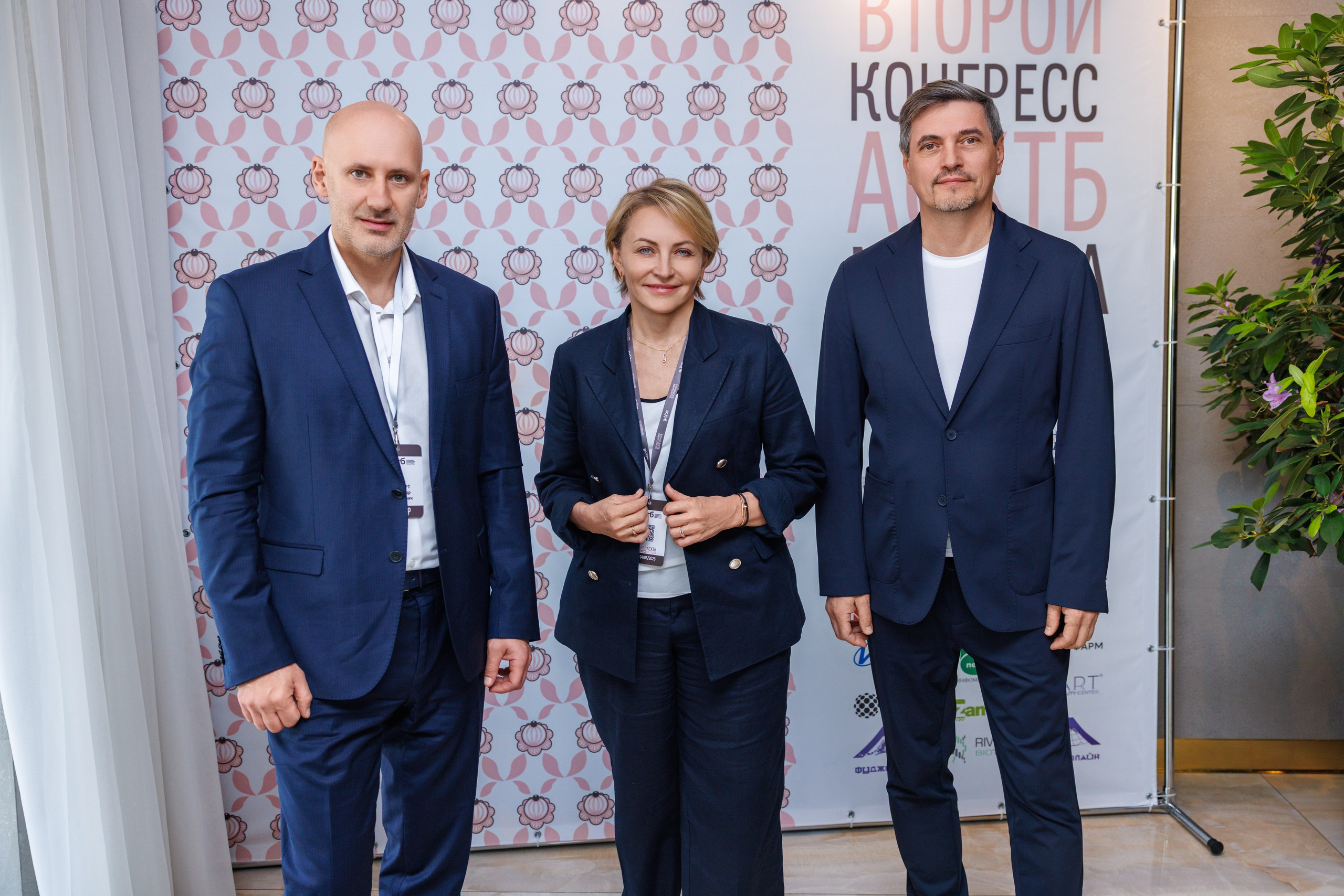 Международный конгресс АСХТБ