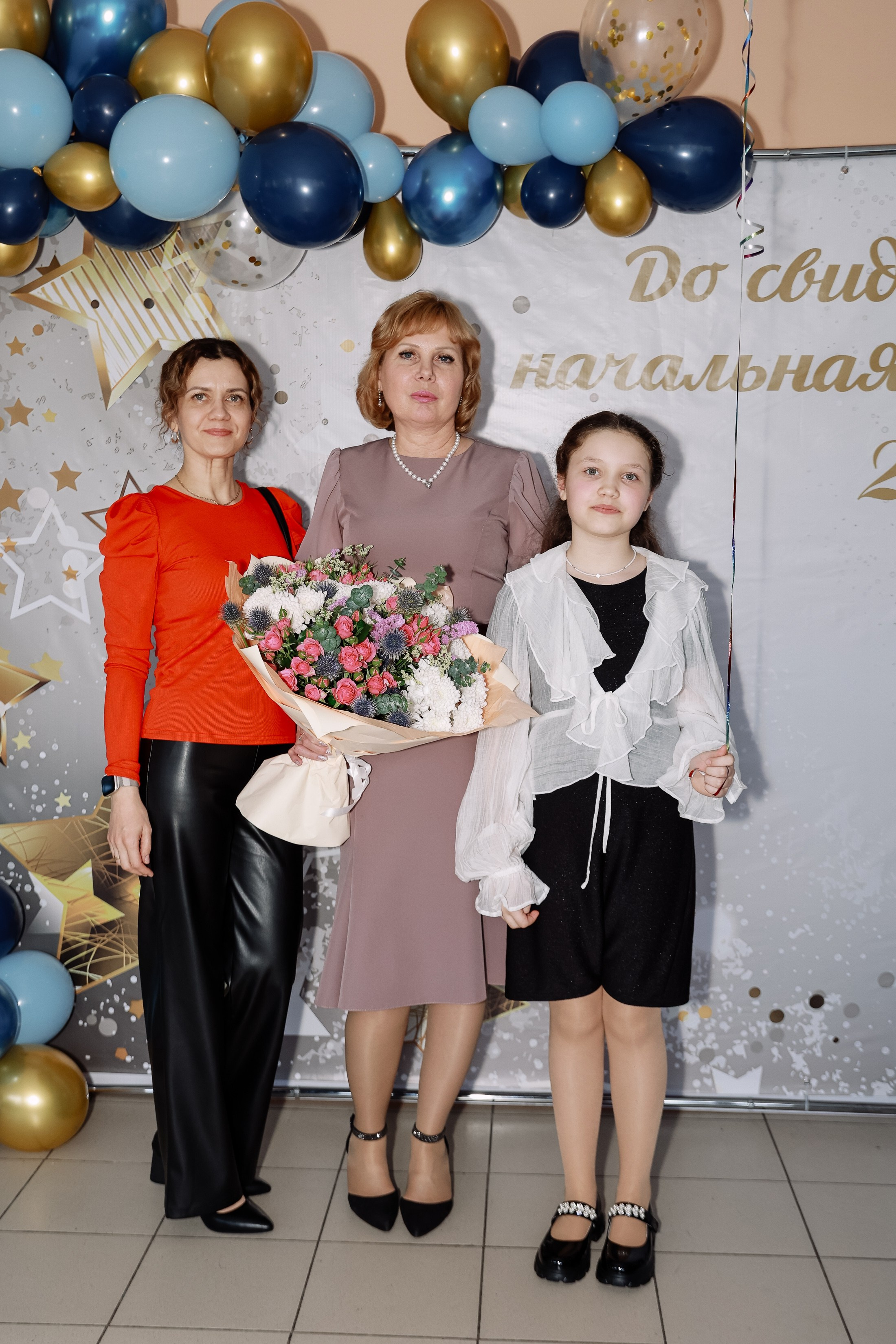 Прощай начальная школа 4б Лицей 28. Фотограф Юлия Мальцева