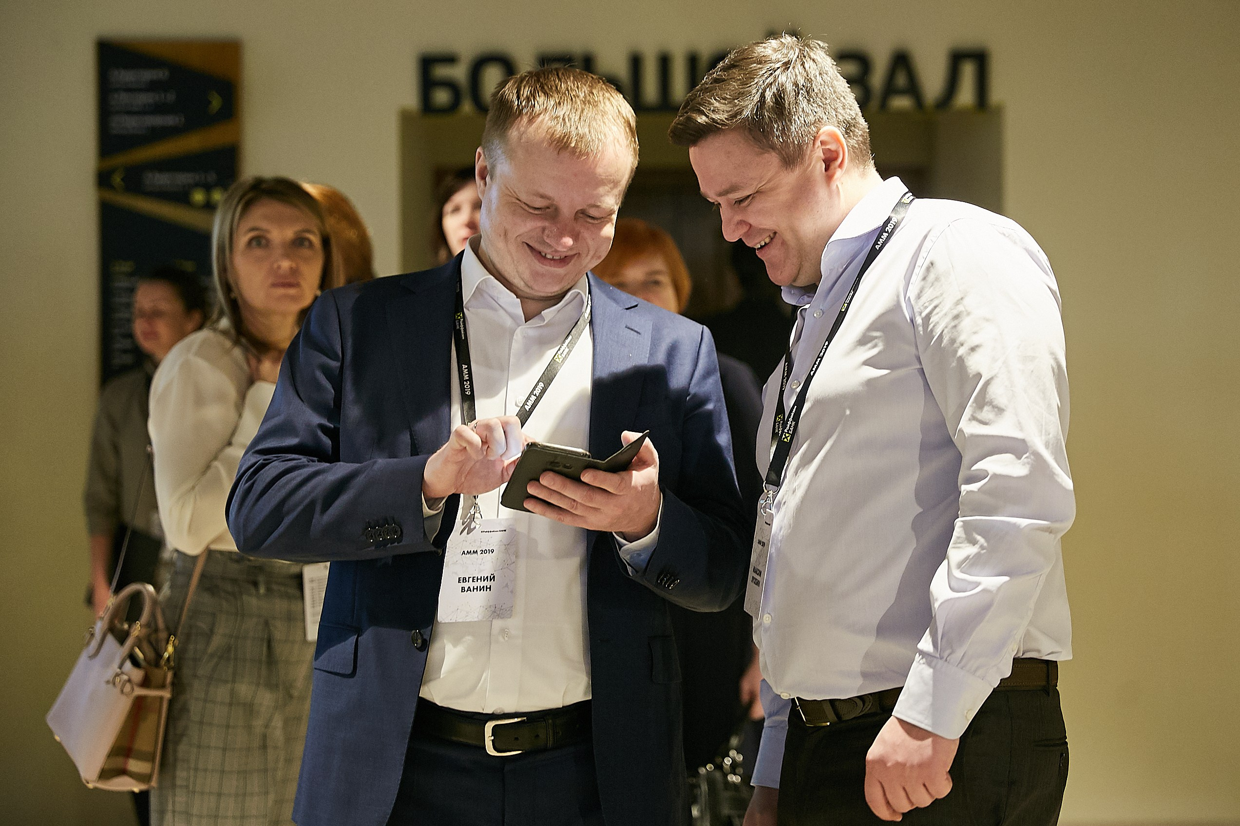 Концеренция Райфайзен Банк. Репортажный Фотограф | Константин Кондрашов