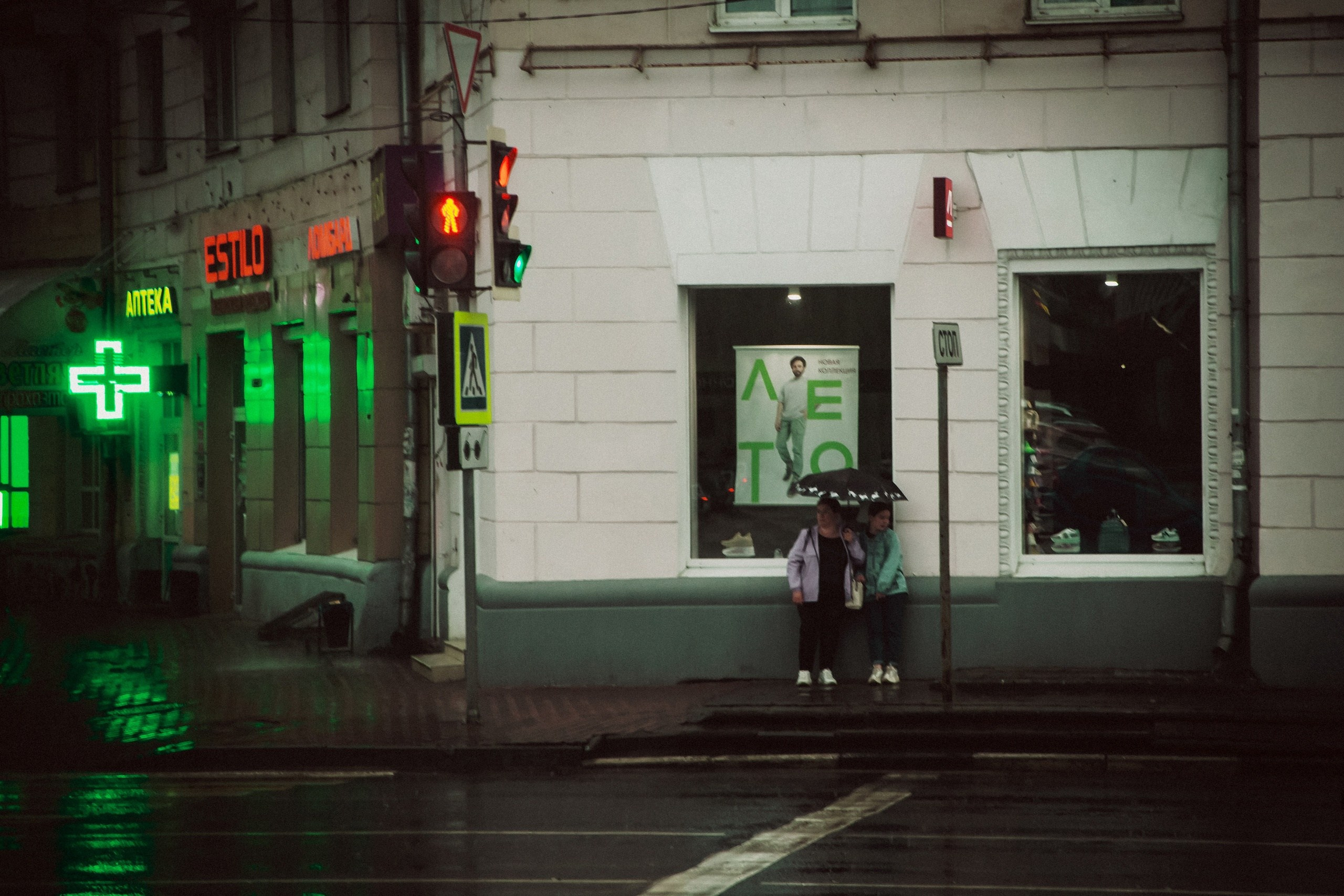 Стрит. Фотограф в Твери Буреев