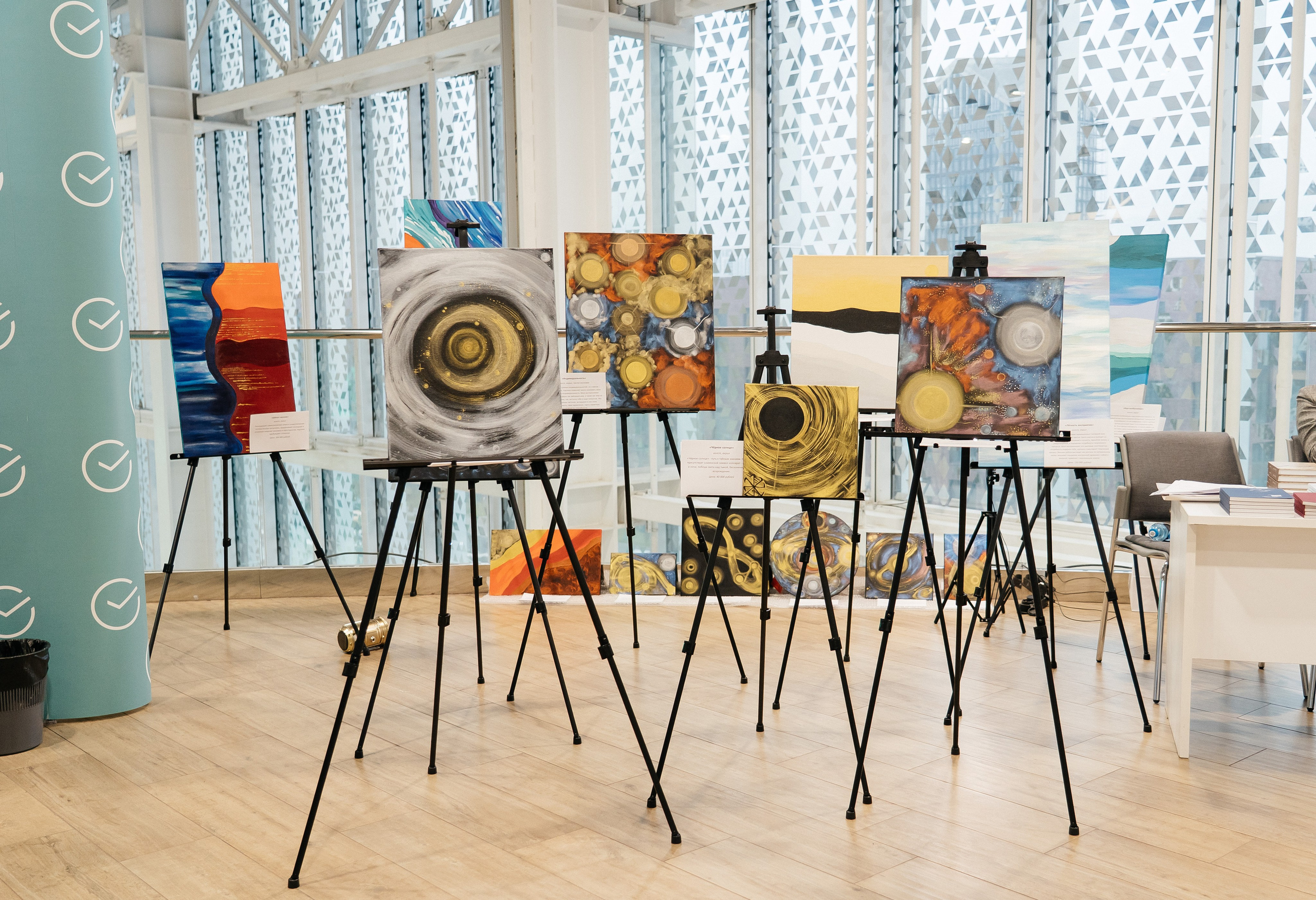 Сколково бизнес форум. Наталия Фролова. Фотограф. Москва