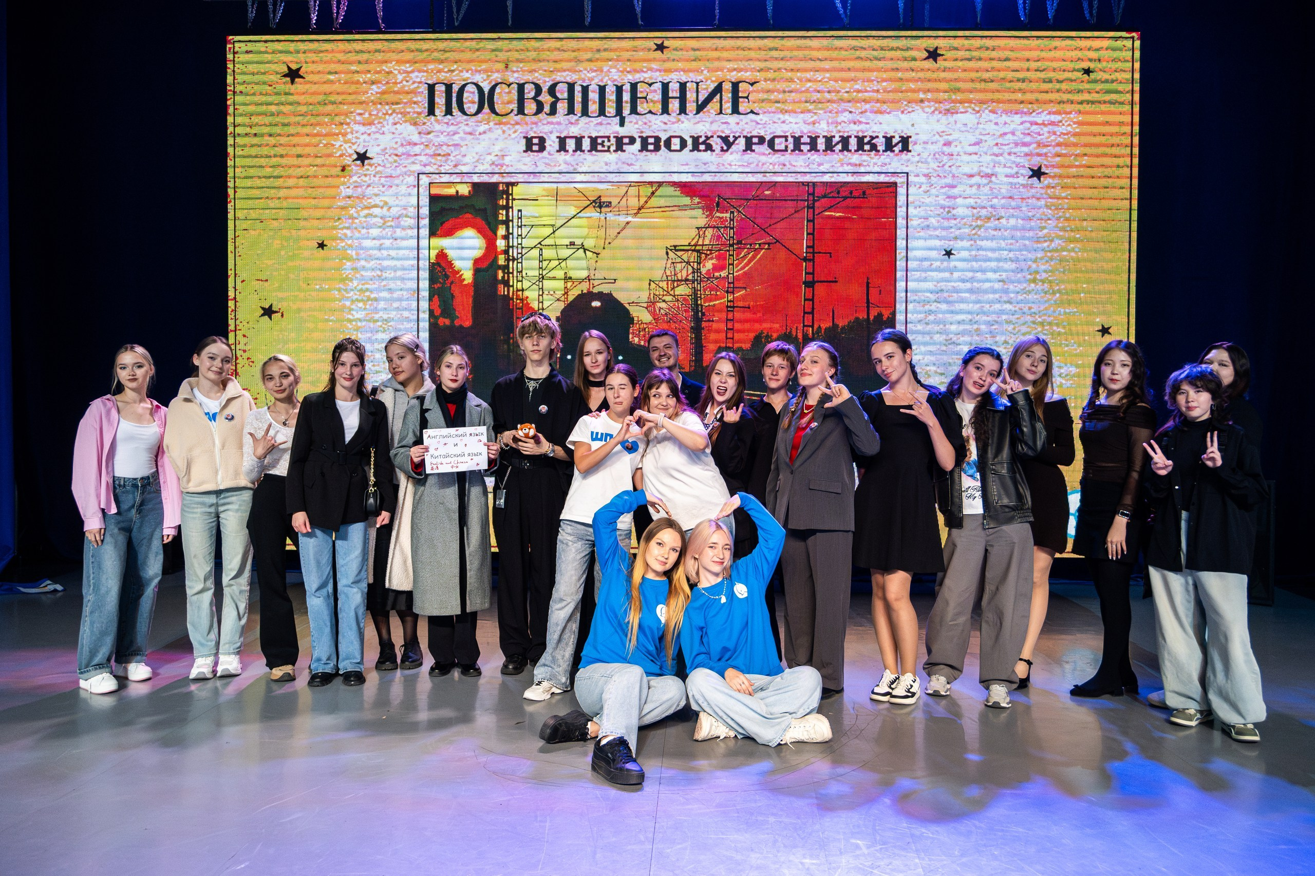 Посвящение в первокурсники ШП 2025. Репортажный и портретный фотограф во Владивостоке Денис Седов