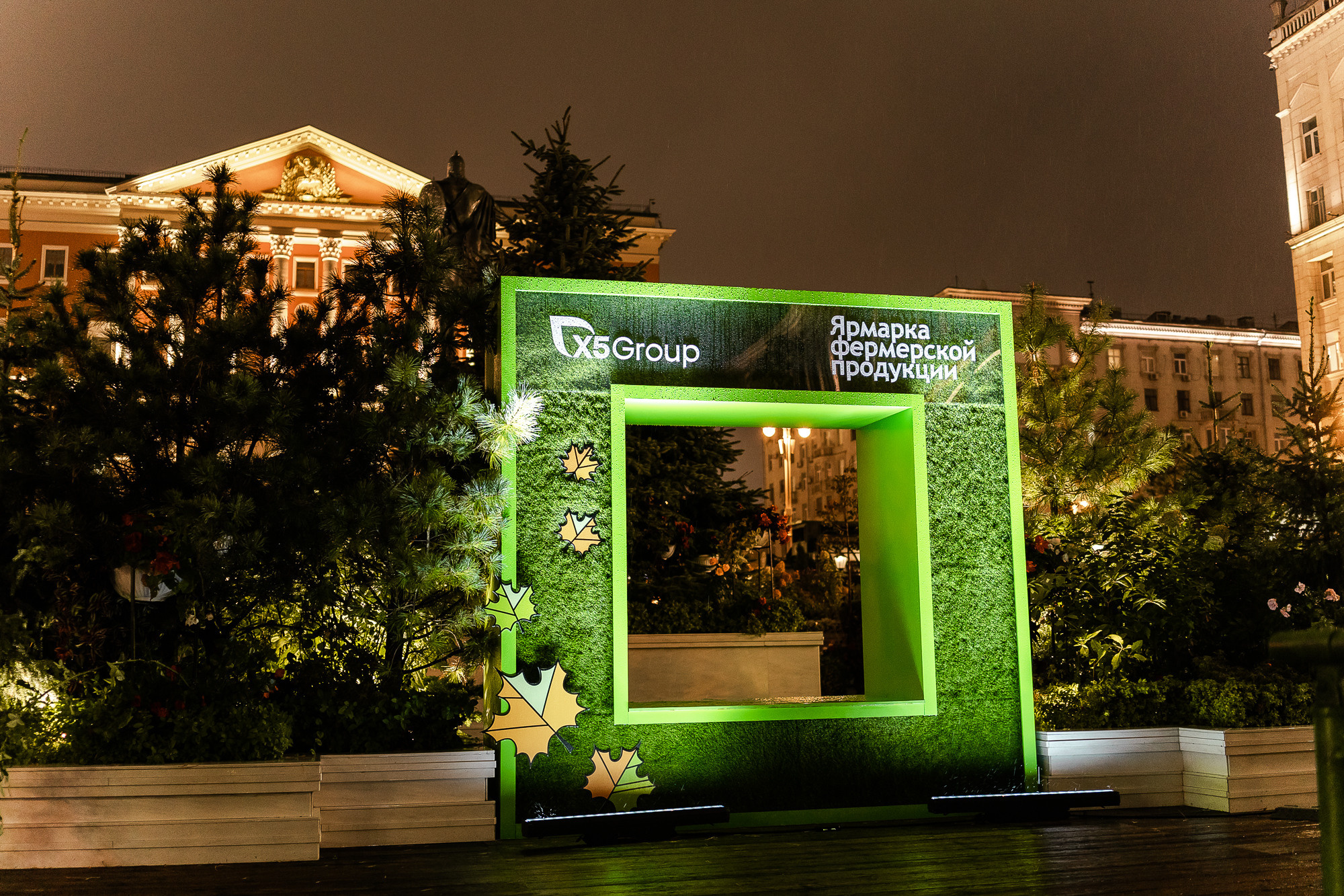 5Х Retail Group. Свадебный фотограф Москва