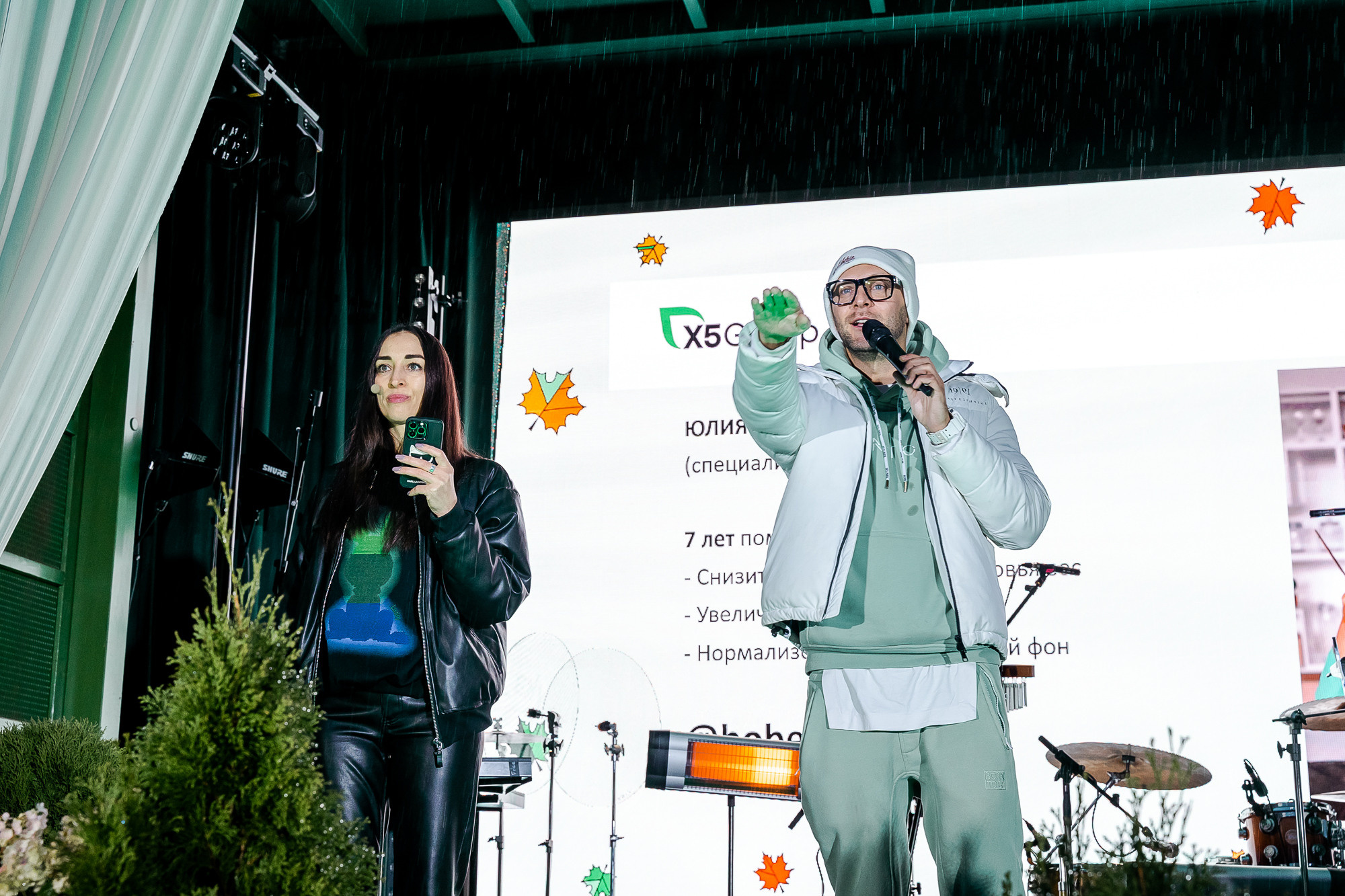 5Х Retail Group. Свадебный фотограф Москва