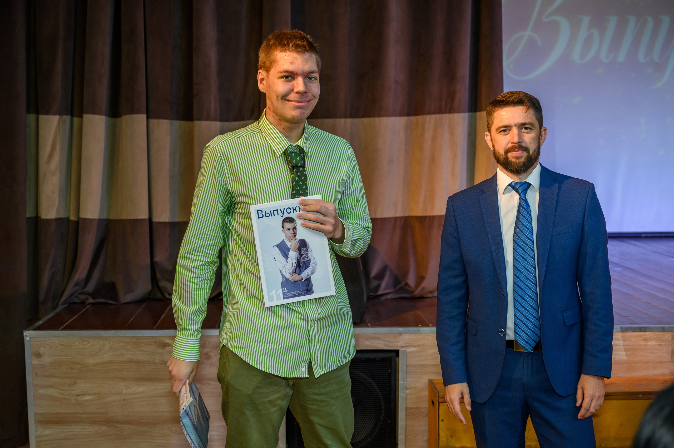 Выпускной 2023