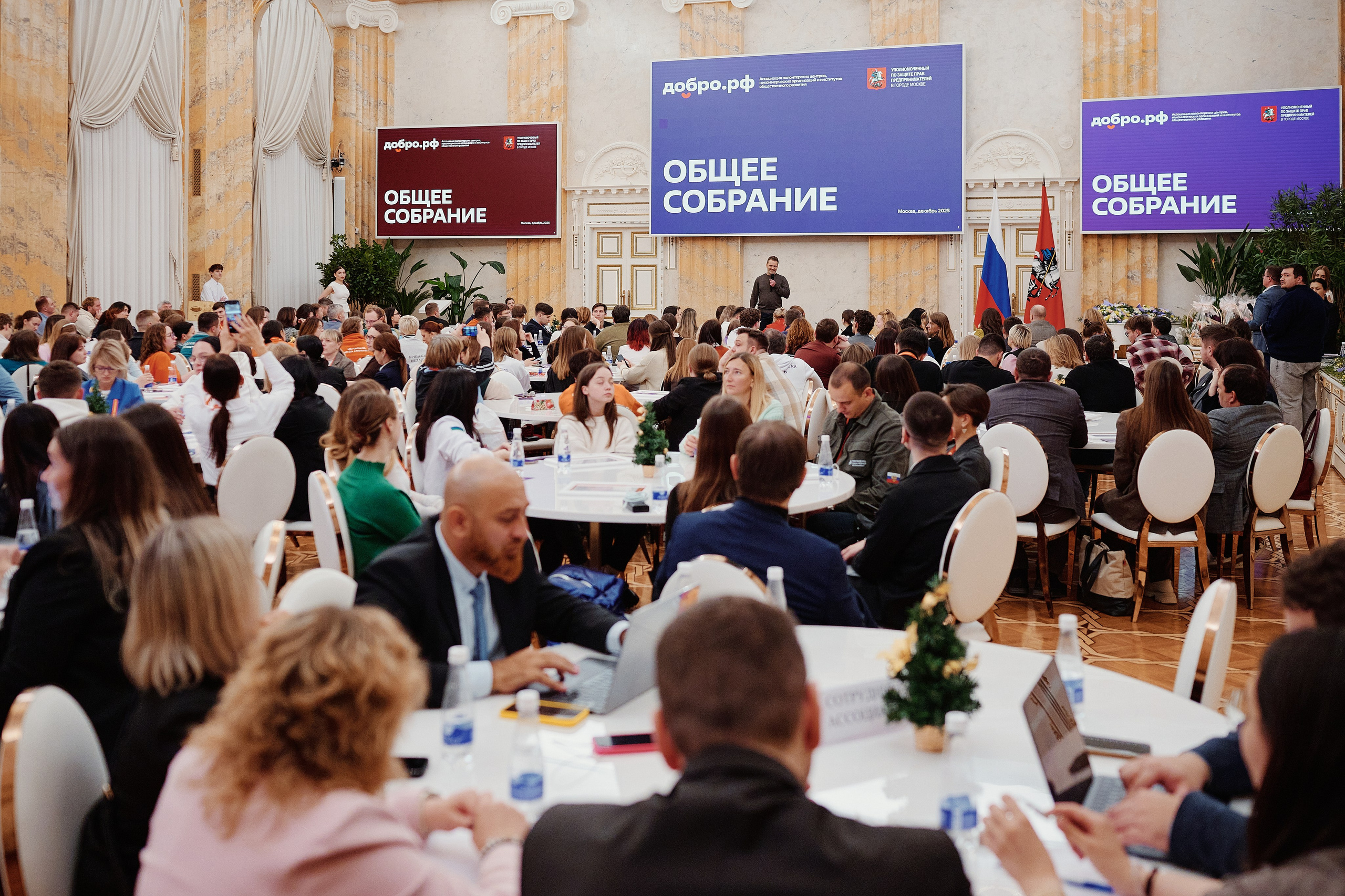 Премия Мы Вместе 2025. Репортажная съемка в Москве