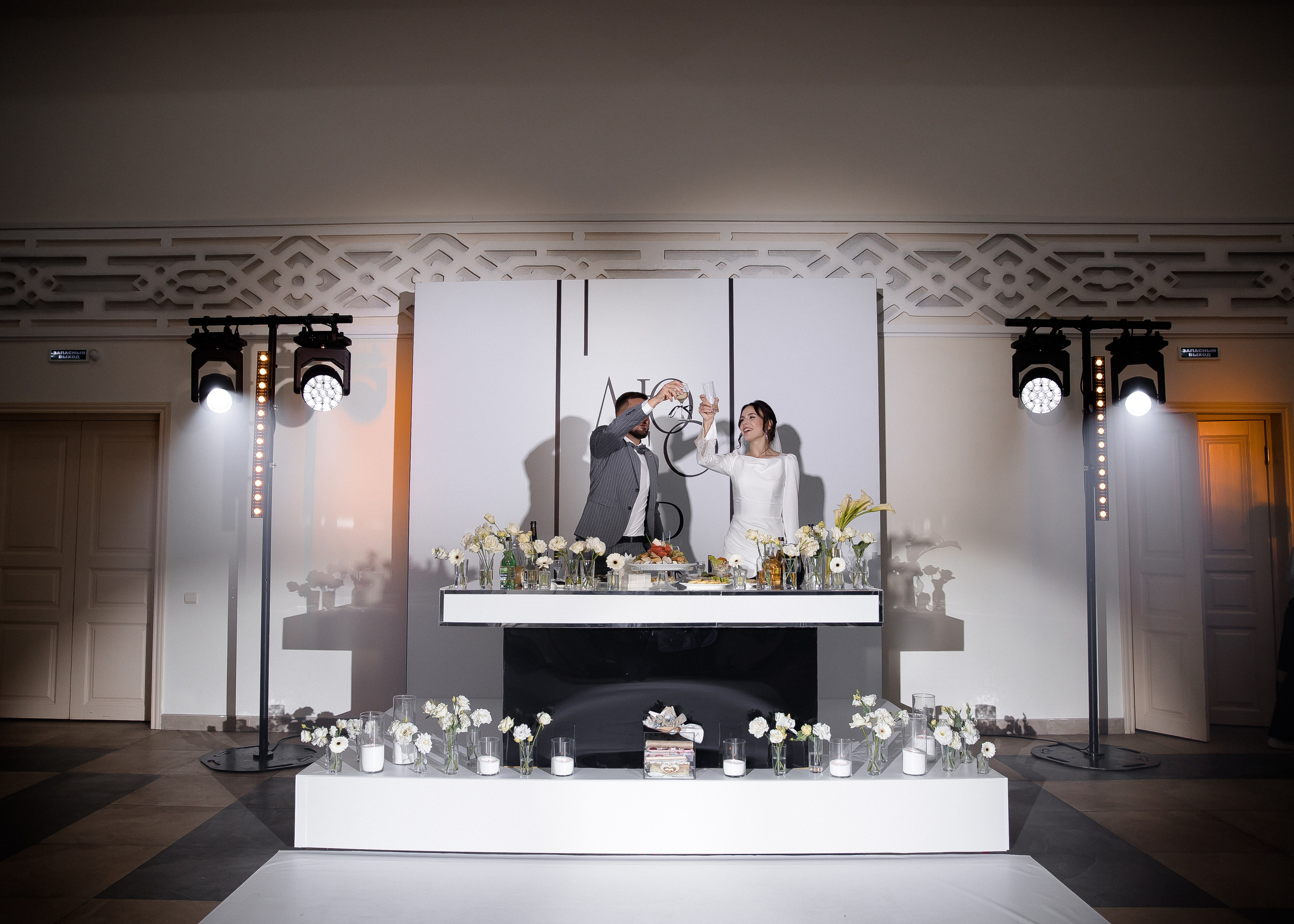 Яна + Максим. Свадебный и семейный фотограф в Саратове Маша Паника