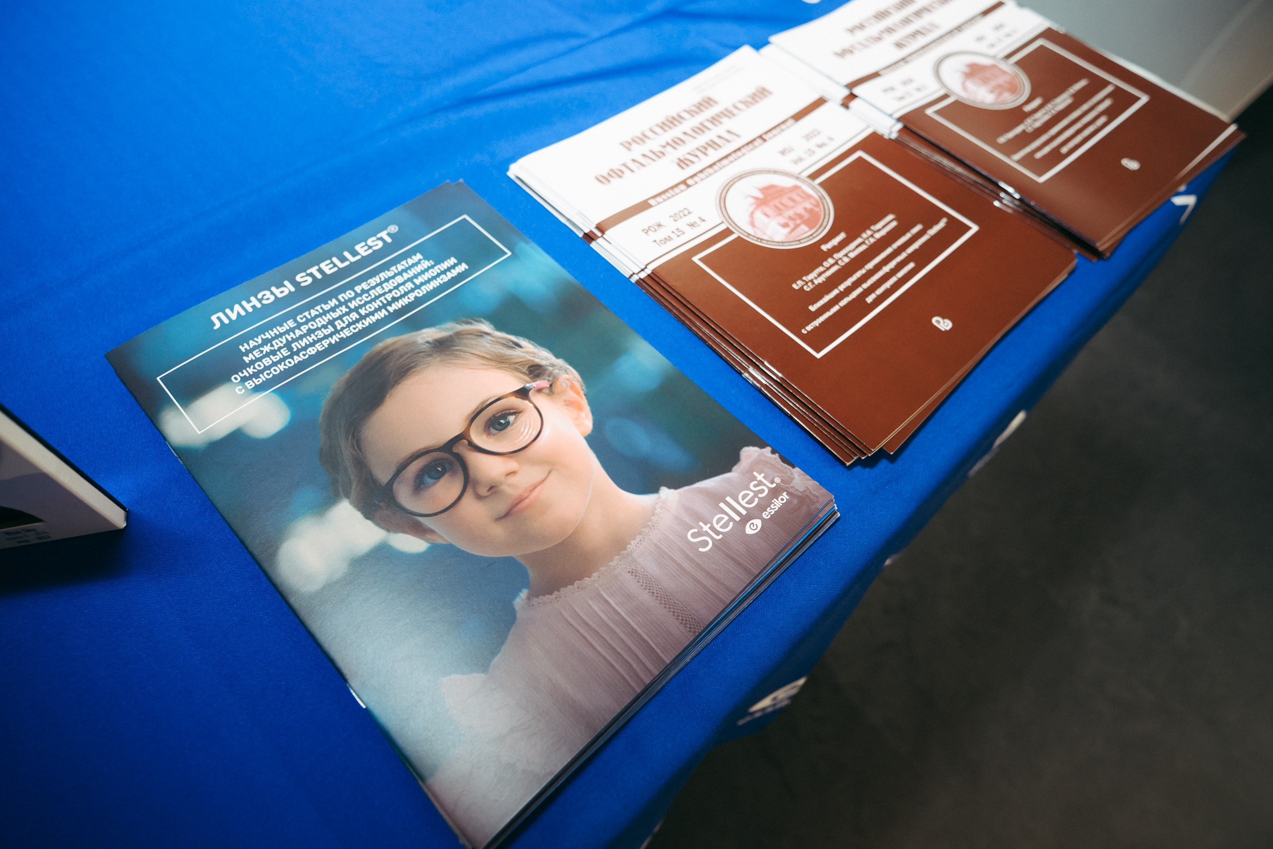 Конференция ОРЧ-2025. Komonev