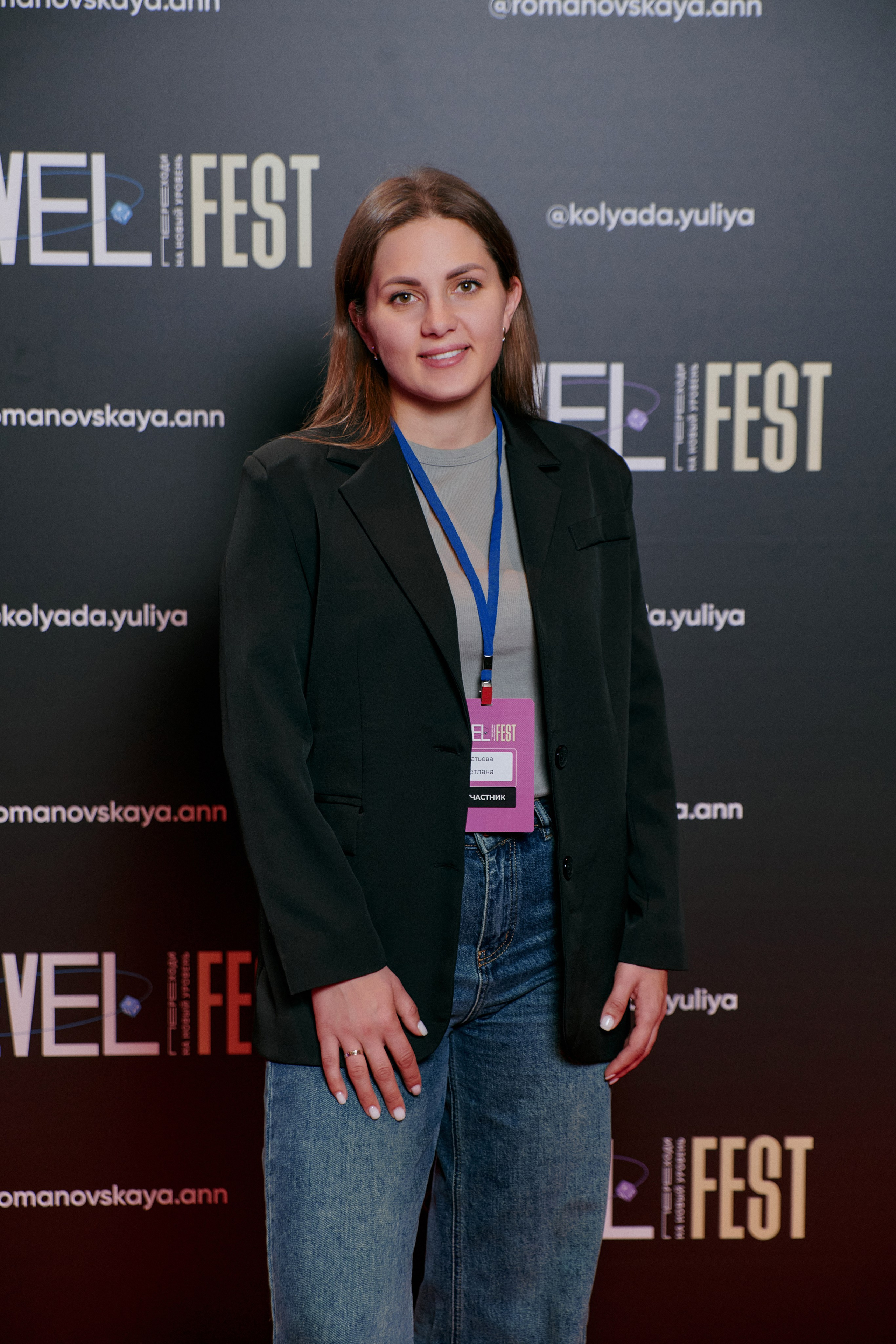 LEVEL FEST. ФОТОГРАФ Кристина Павлова | МОСКВА