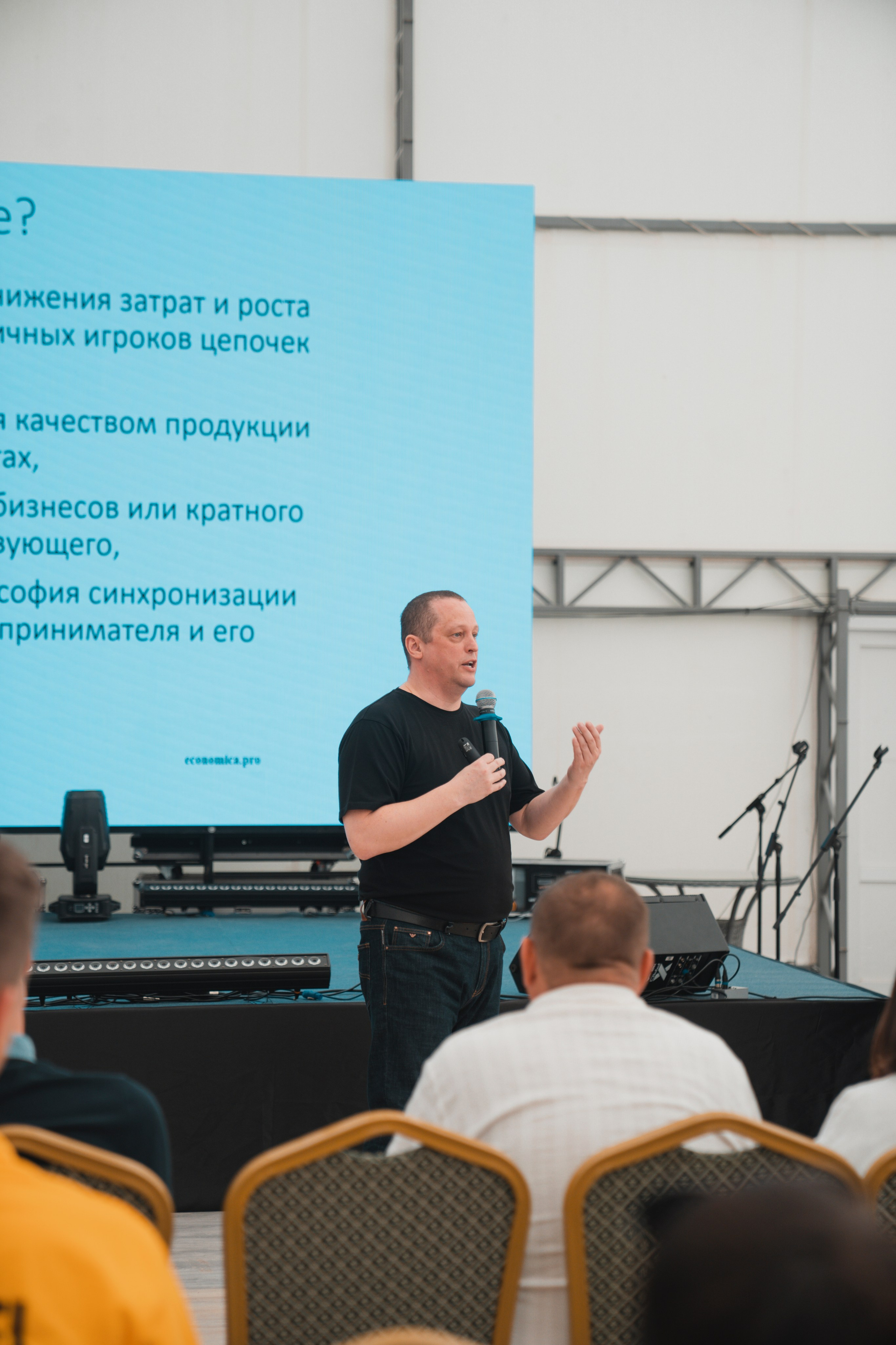 Форум «единая платформа продавцов инструментов и оборудования». Свадебный фотограф в Москве Кристина Чехова