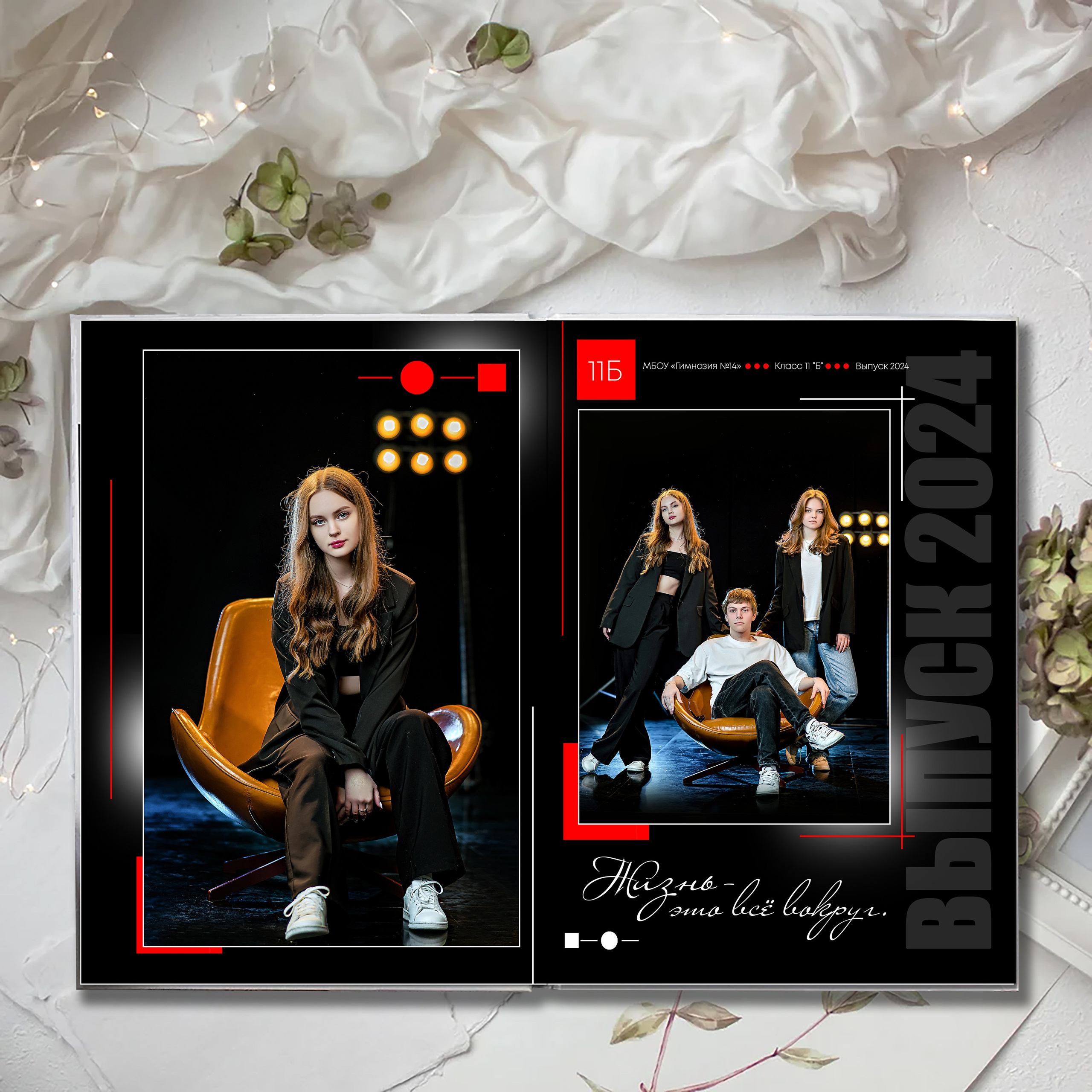 Выпускной альбом для выпускников школы (Дизайн № 237). Современные Выпускные Альбомы в Ростове-на-Дону