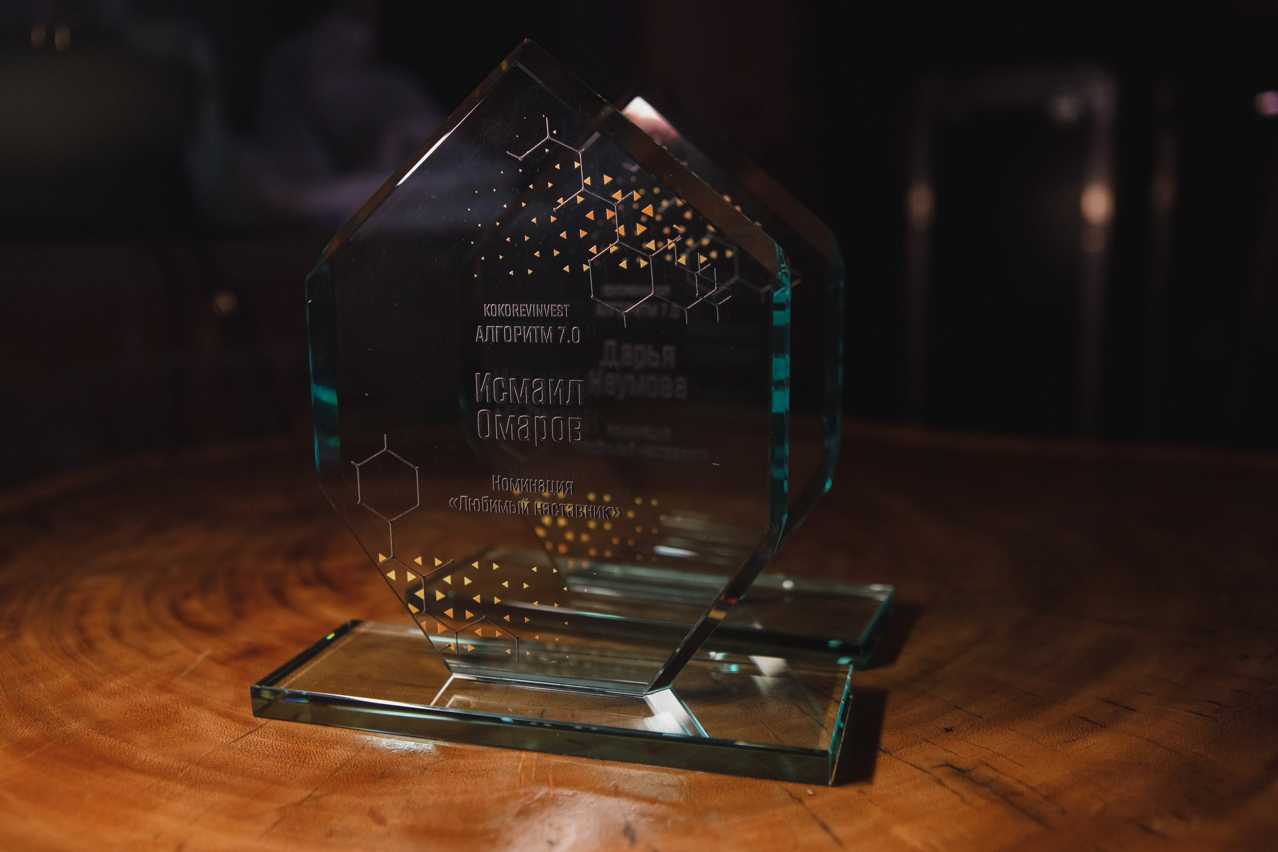 Выпускной онлайн курса. Семейный и свадебный фотограф в Нижнем Новгороде