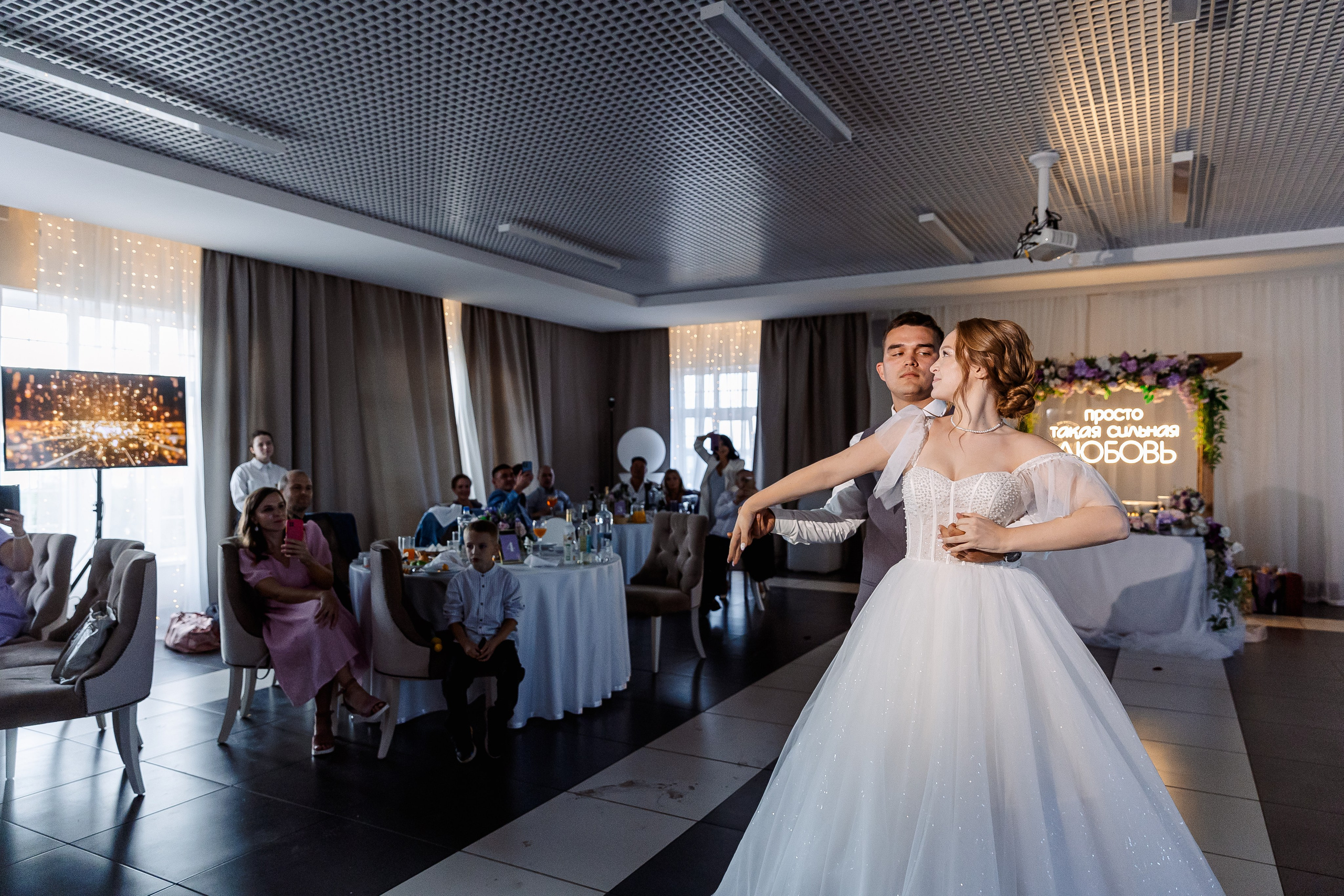 Любовь и Евгений. Свадебный и семейный фотограф в Челябинске Юлия Ишимова