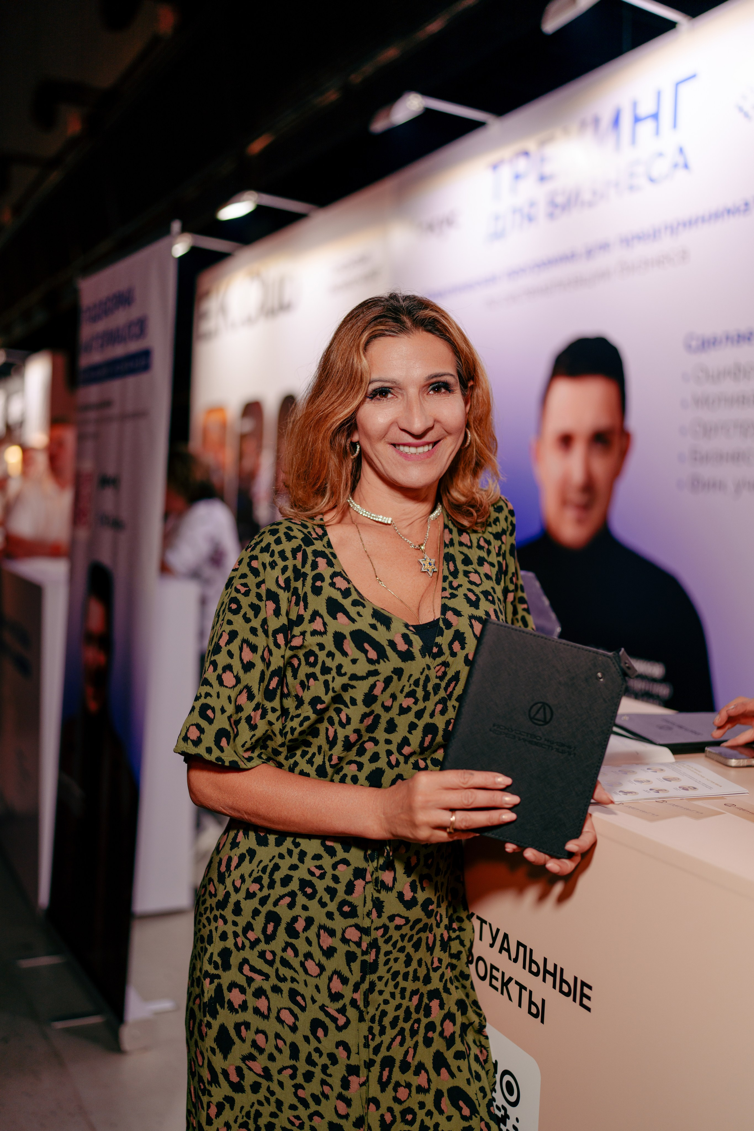 Фотограф на конференцию. Репортажный фотограф Москва Сергей Дружинин