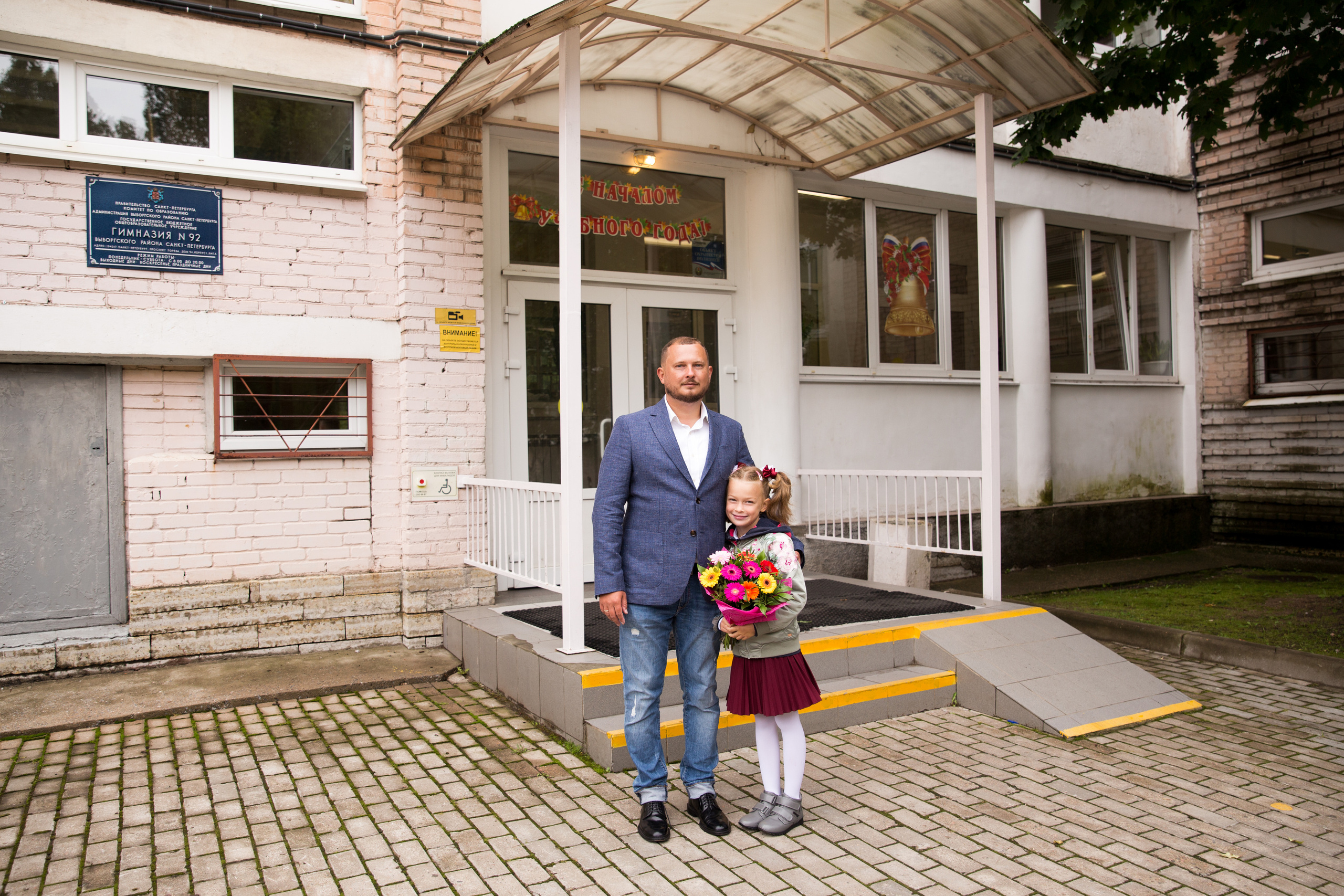 Первый раз в первый класс. Фотограф в Санкт-Петербурге Закута Ольга